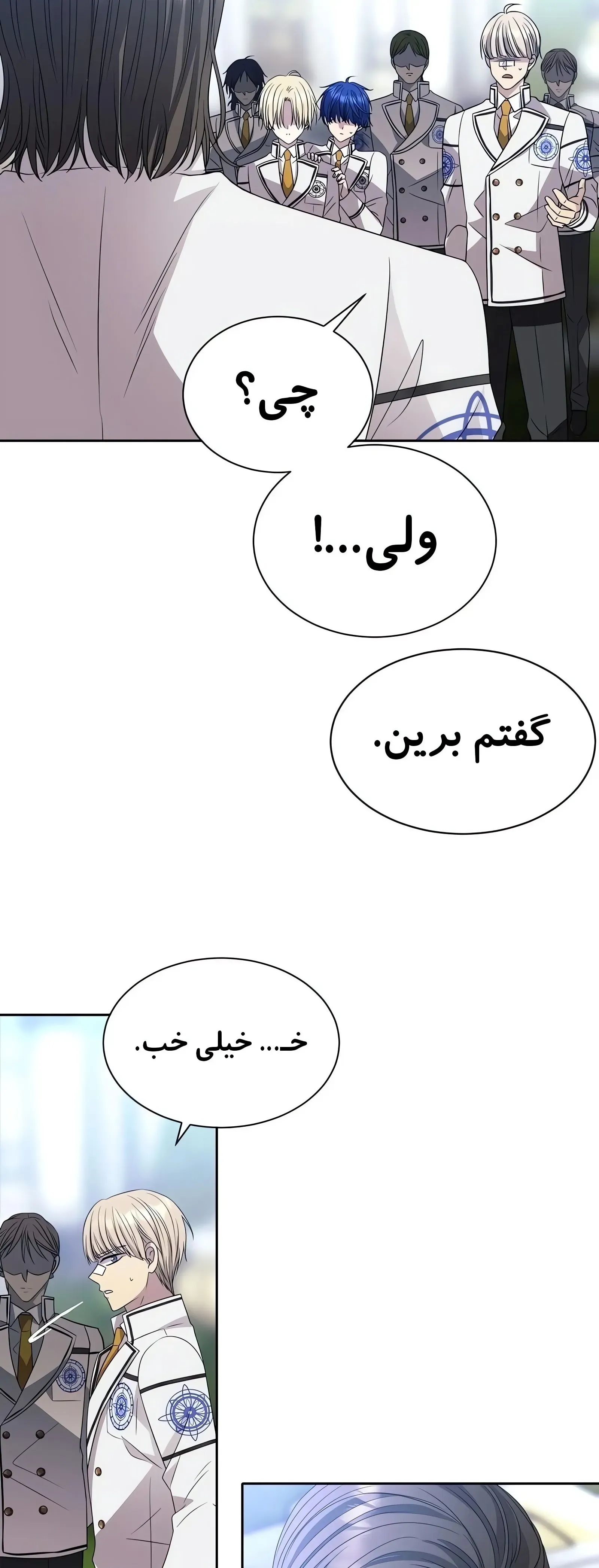 صفحه 35