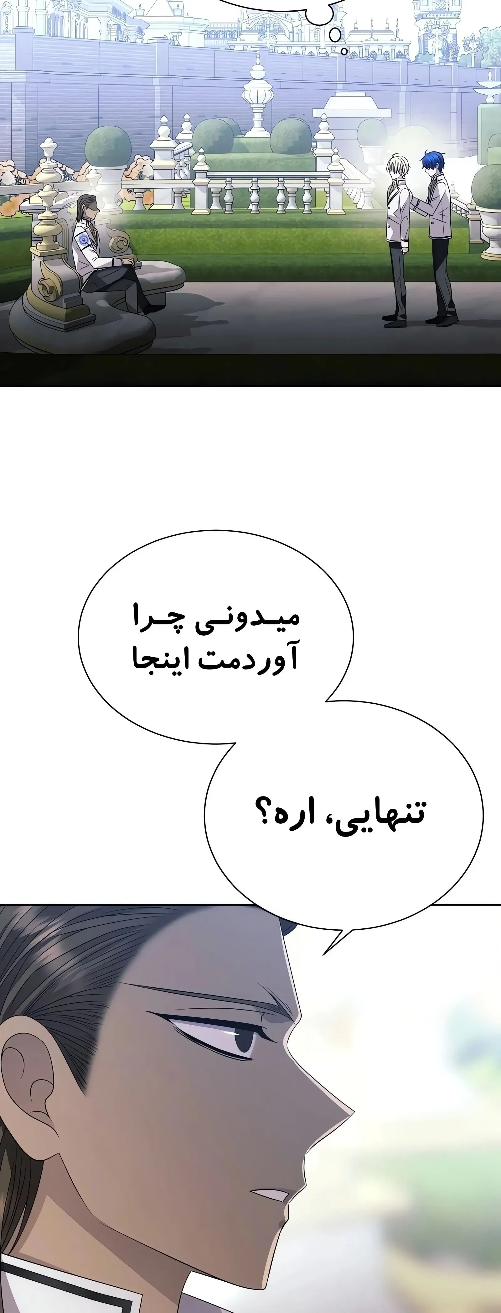صفحه 38