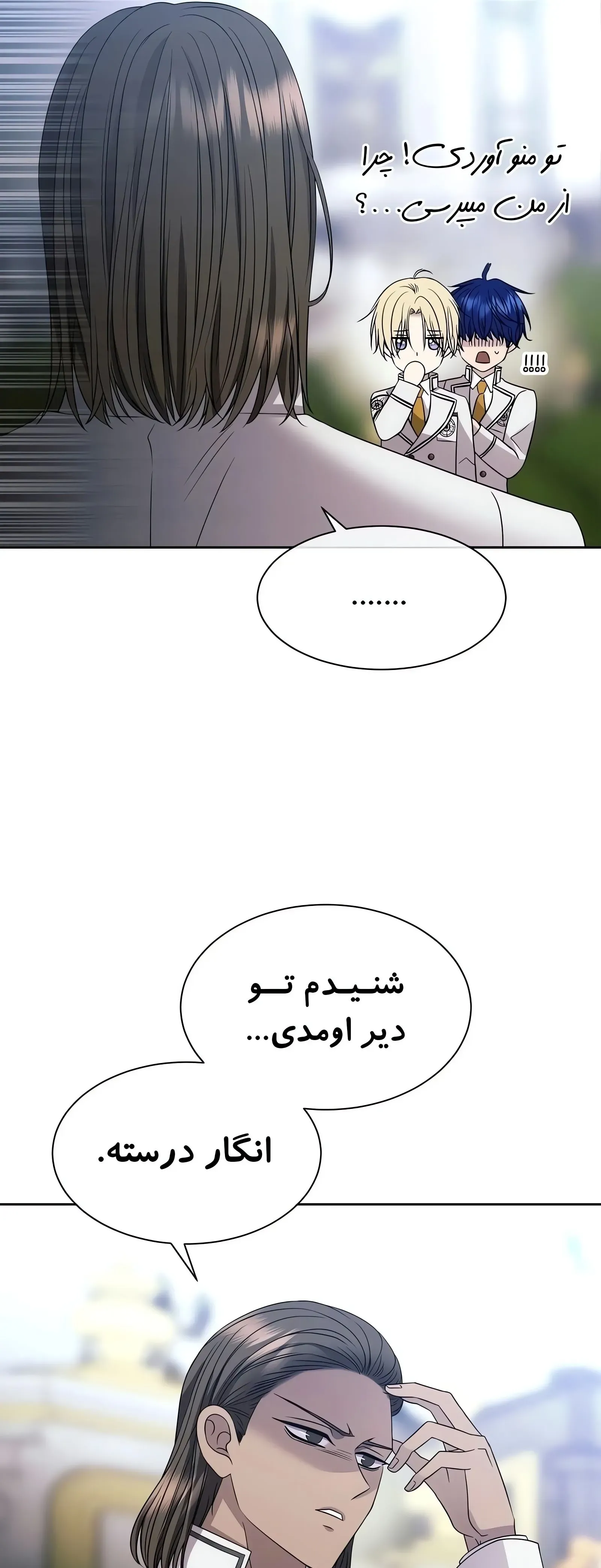 صفحه 40