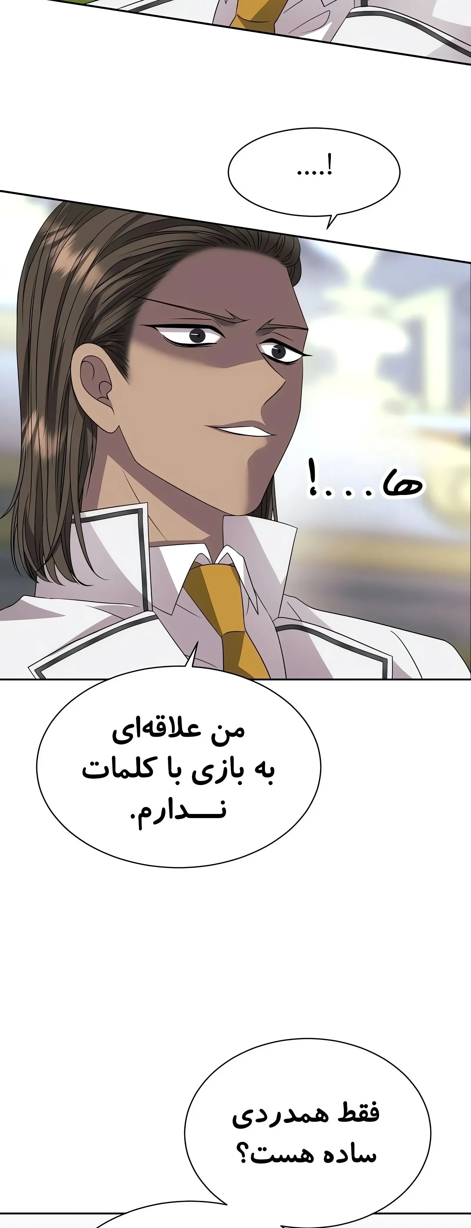 صفحه 44