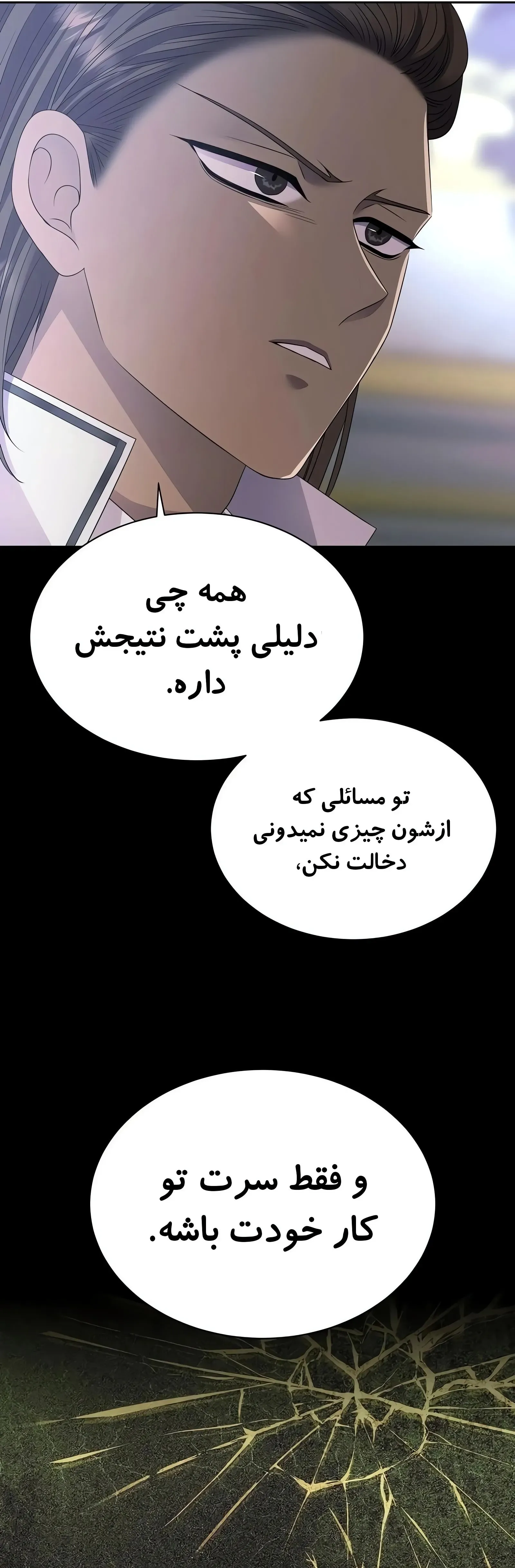 صفحه 46