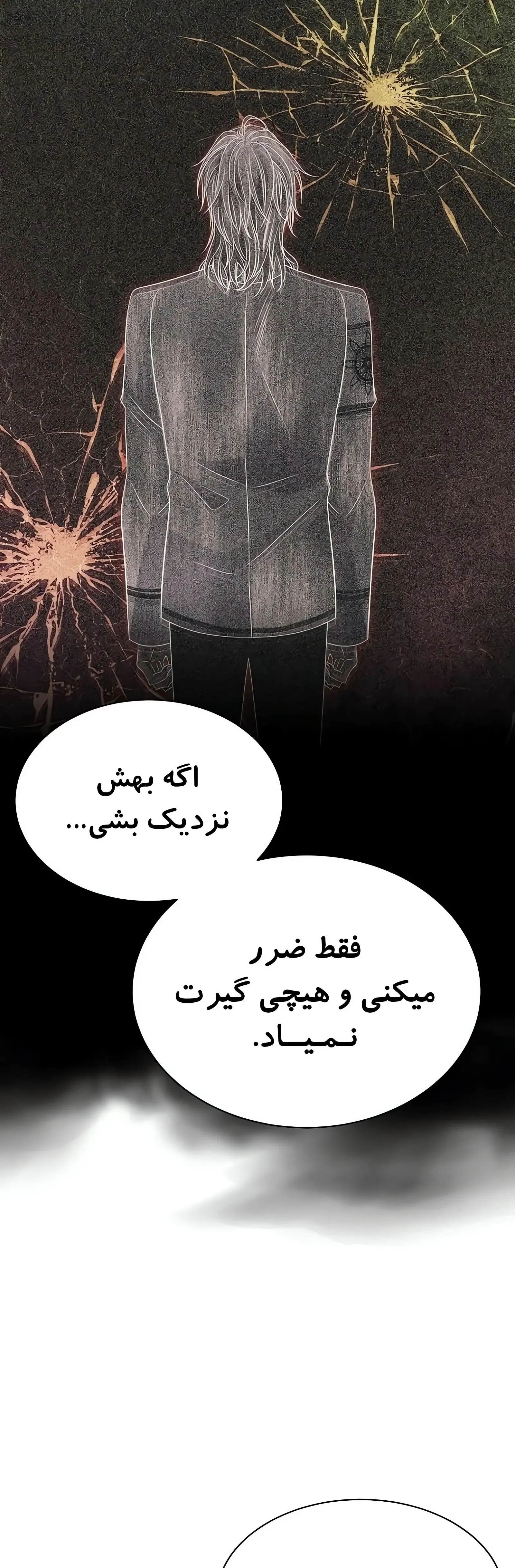صفحه 47