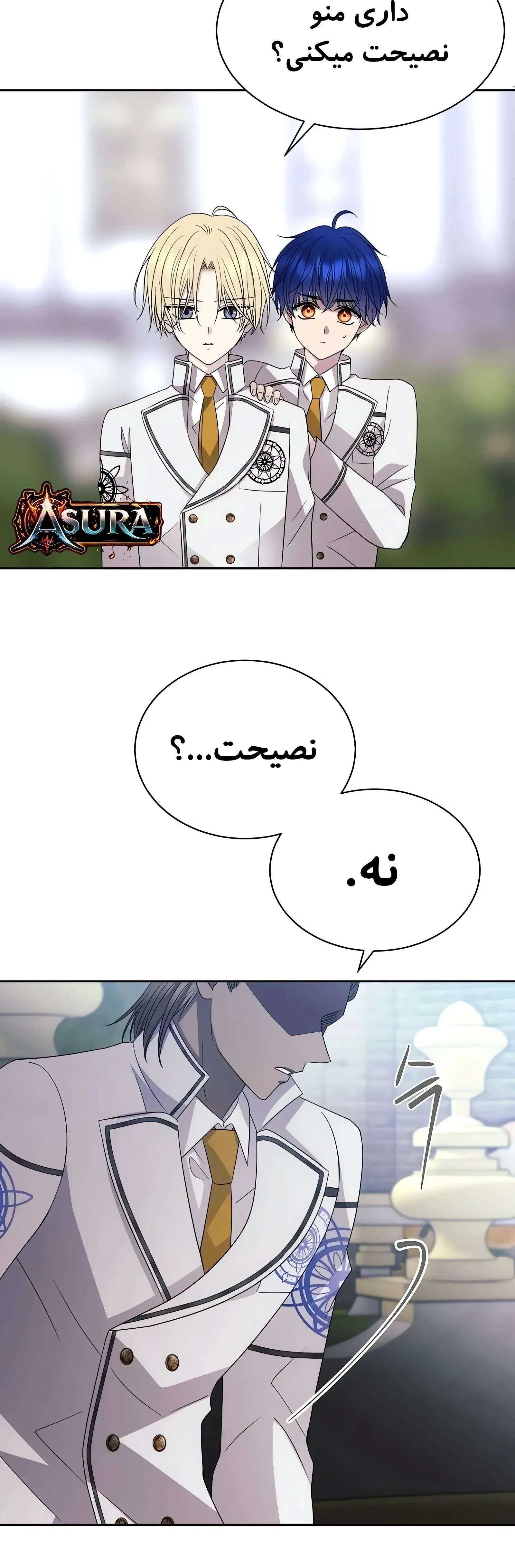 صفحه 48