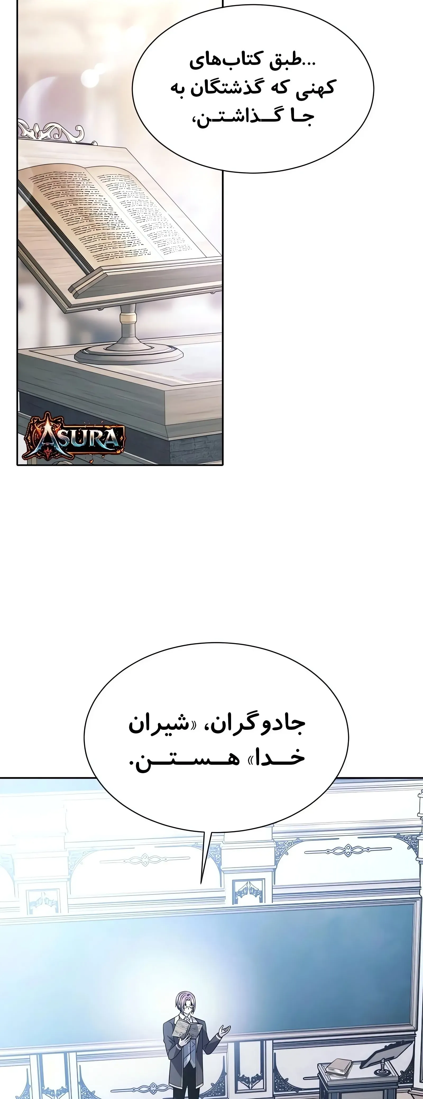 صفحه 4