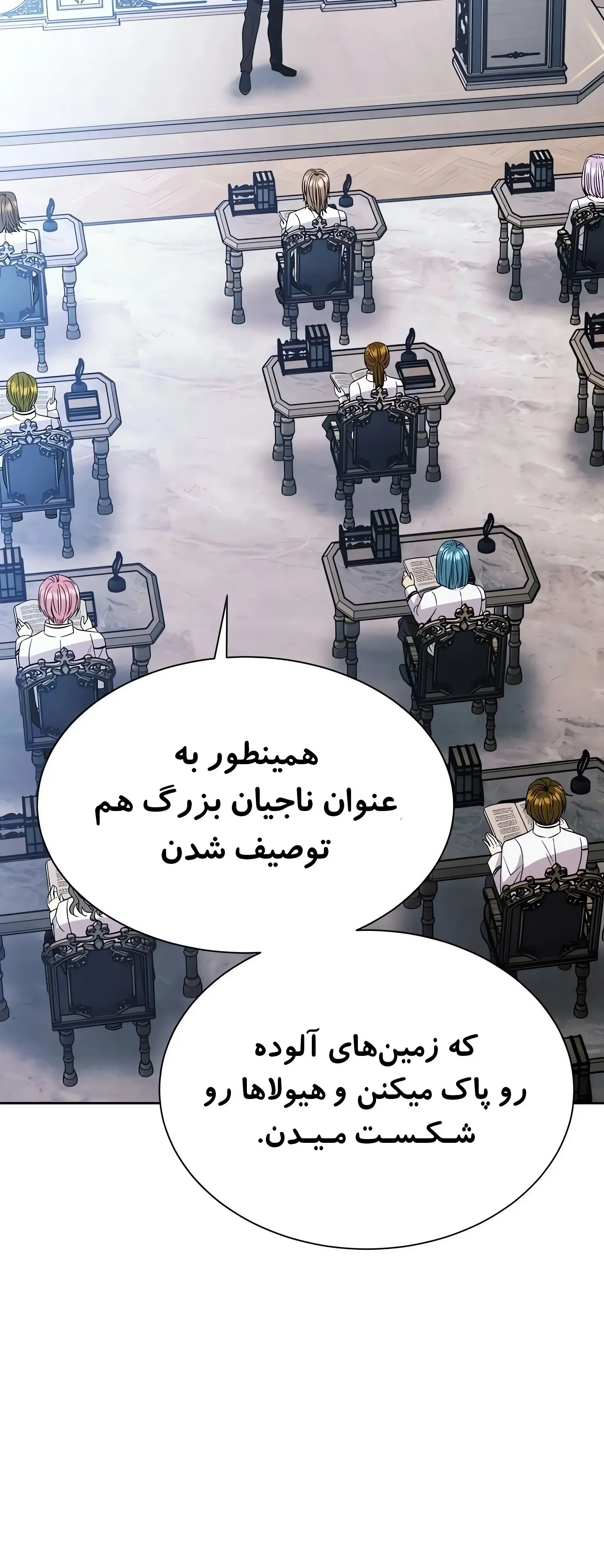 صفحه 5
