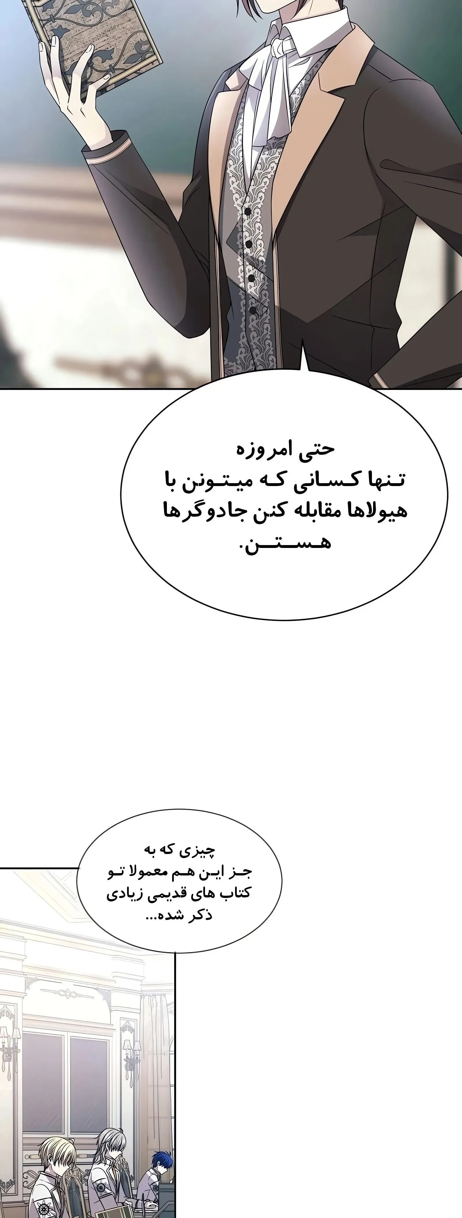 صفحه 8