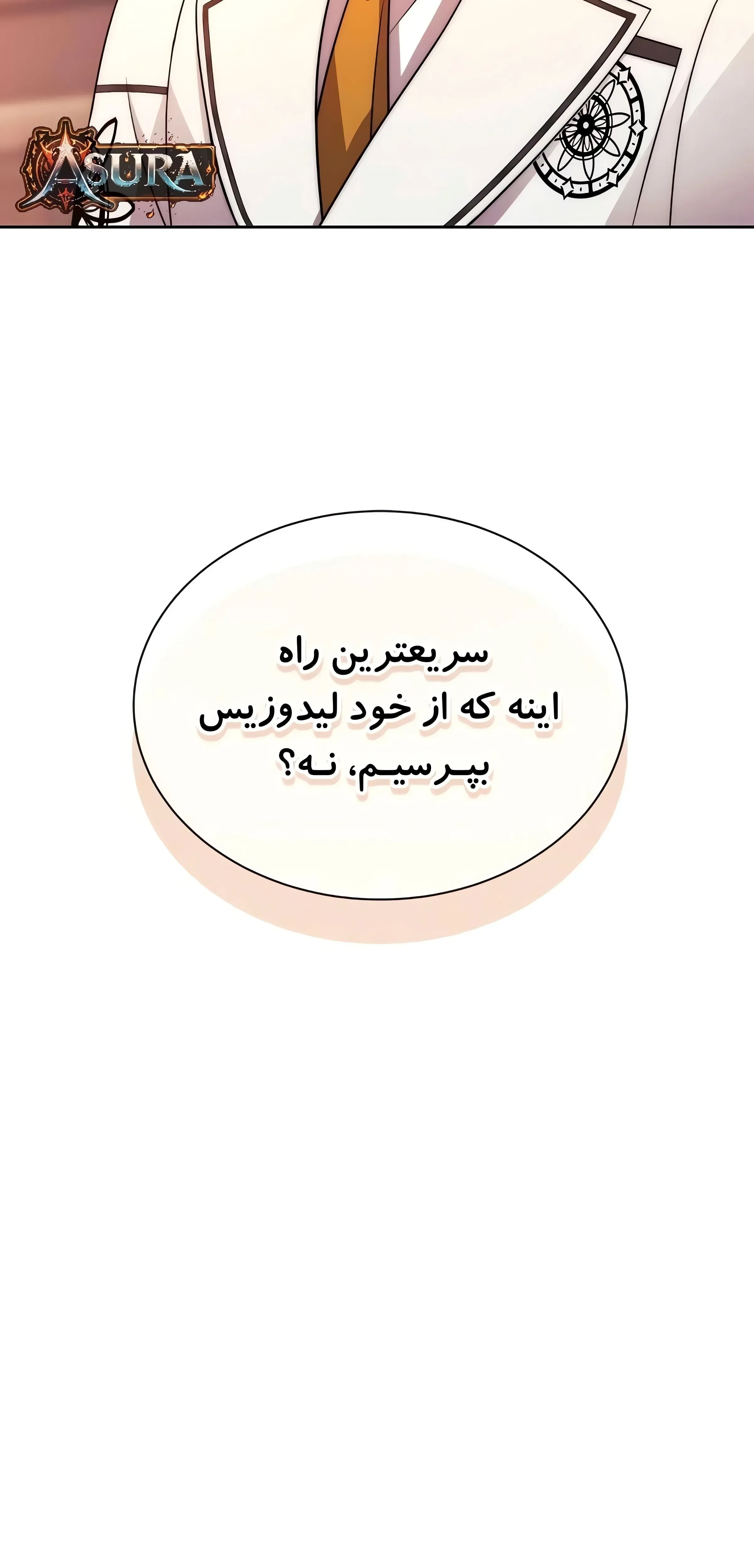 صفحه 12