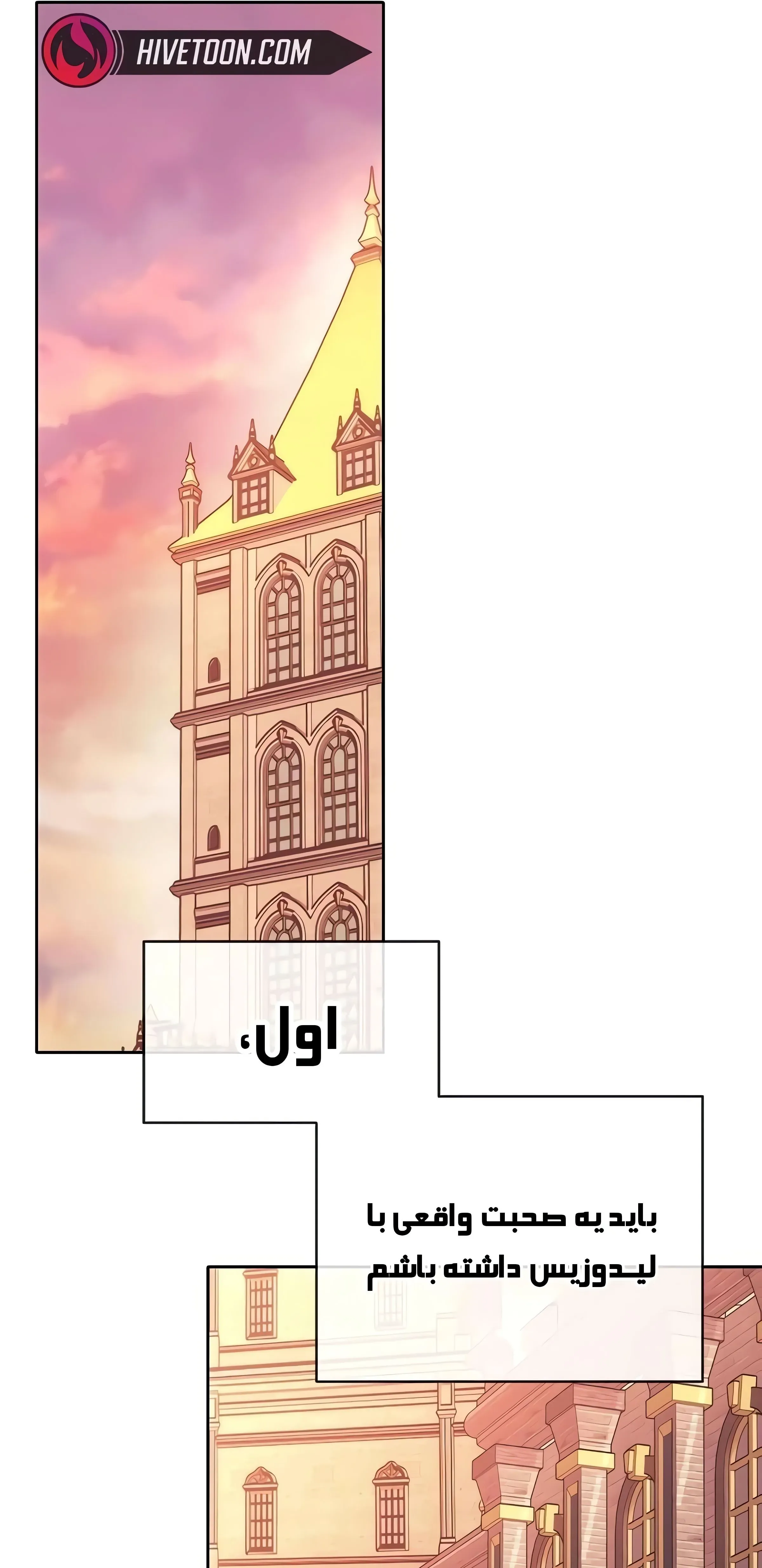 صفحه 13