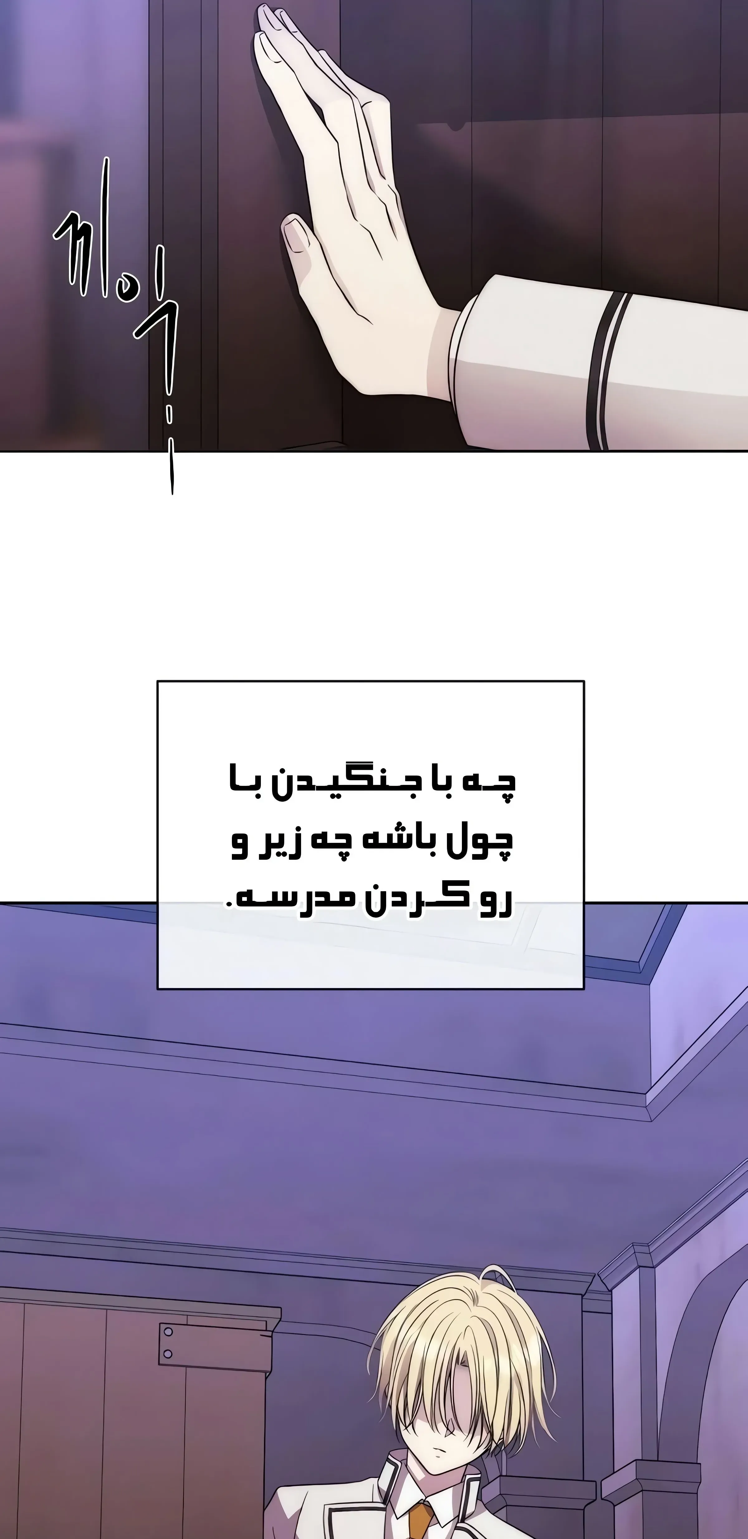 صفحه 15