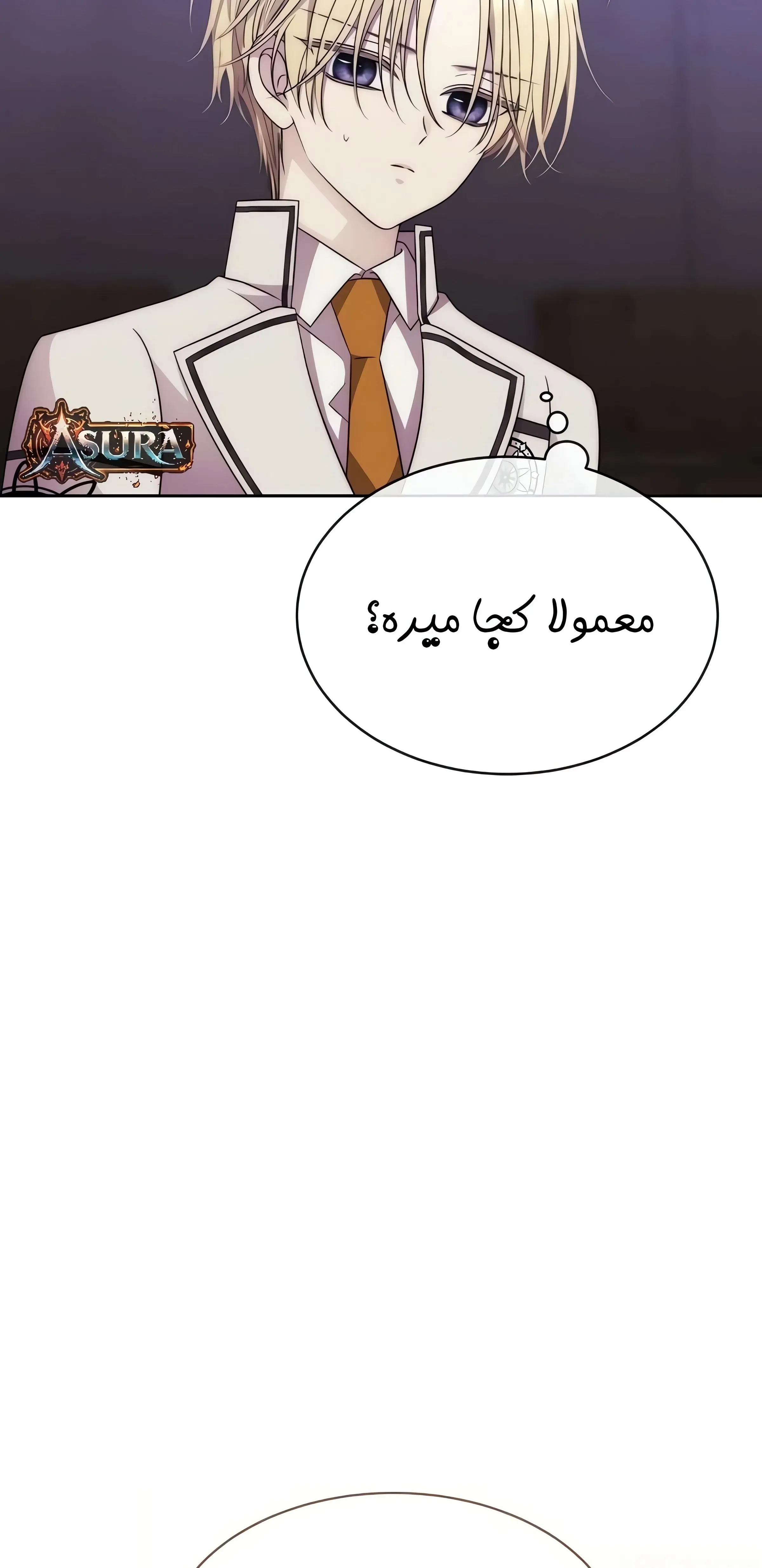 صفحه 17