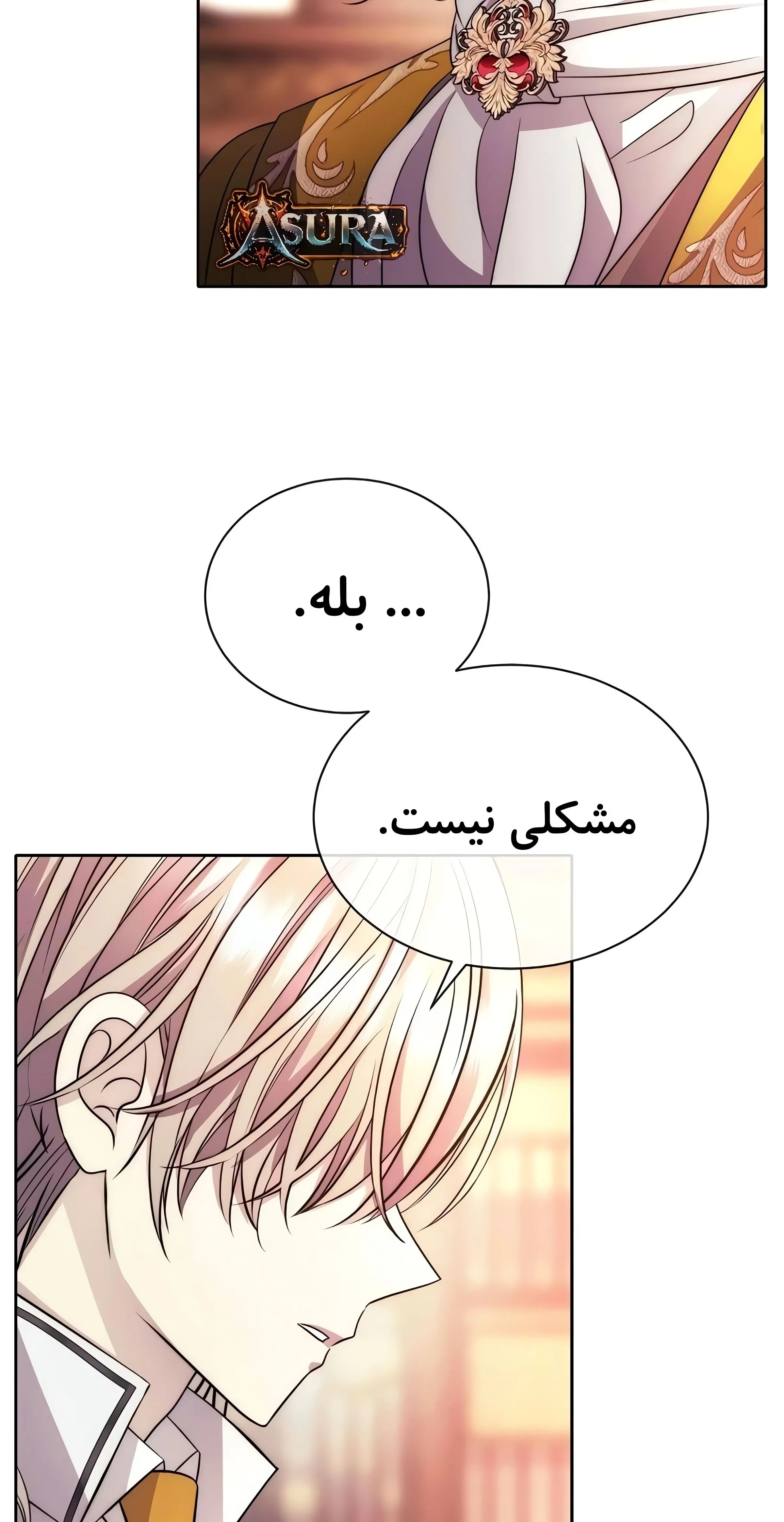صفحه 20