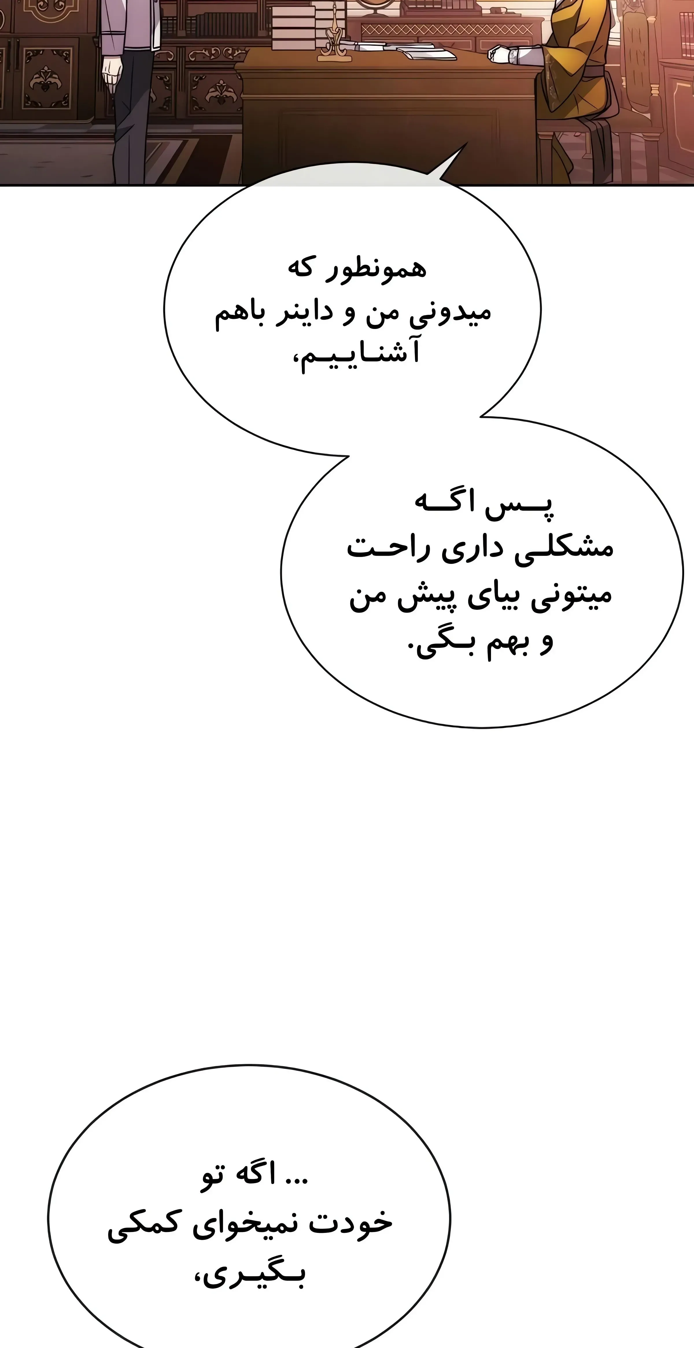 صفحه 22