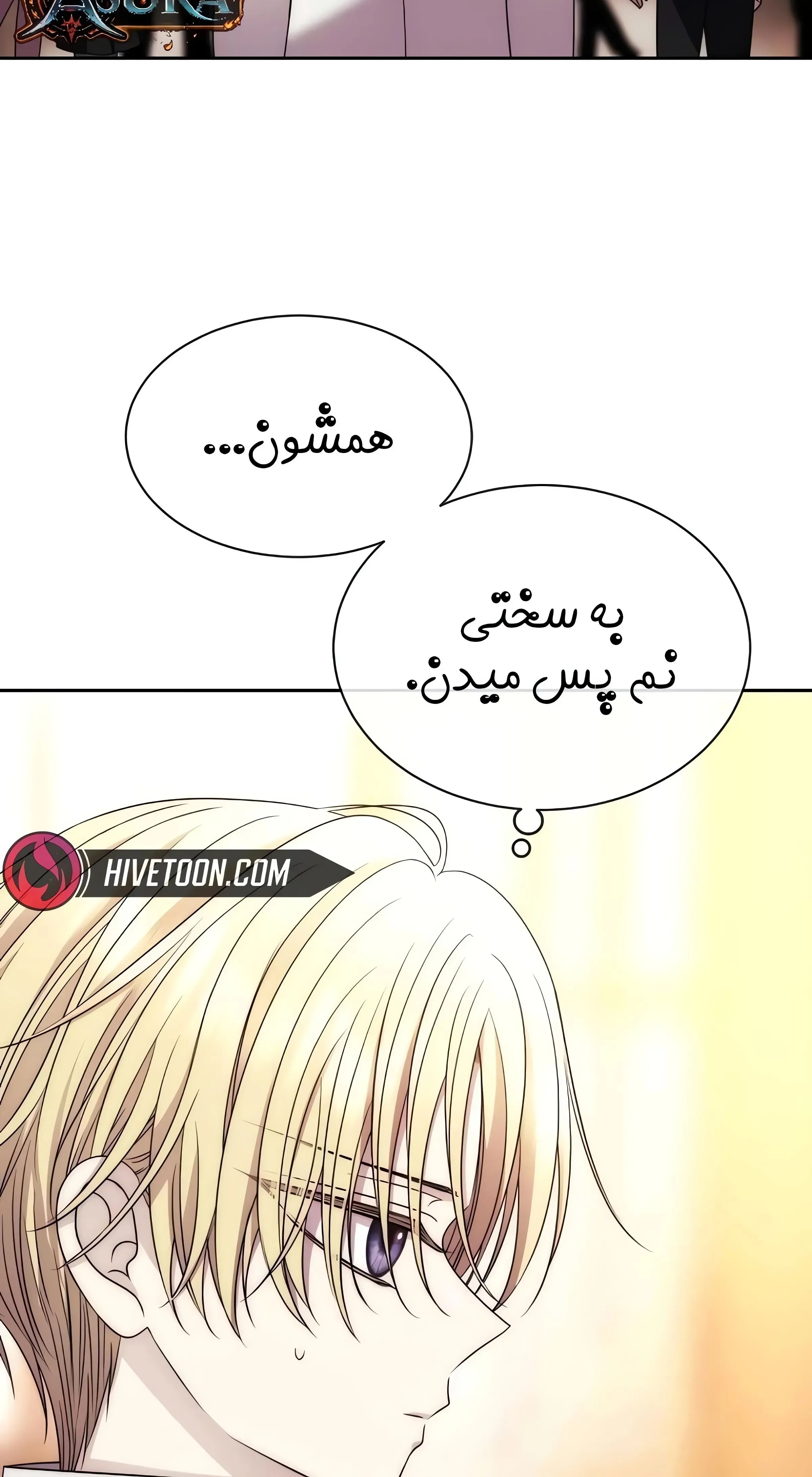 صفحه 31