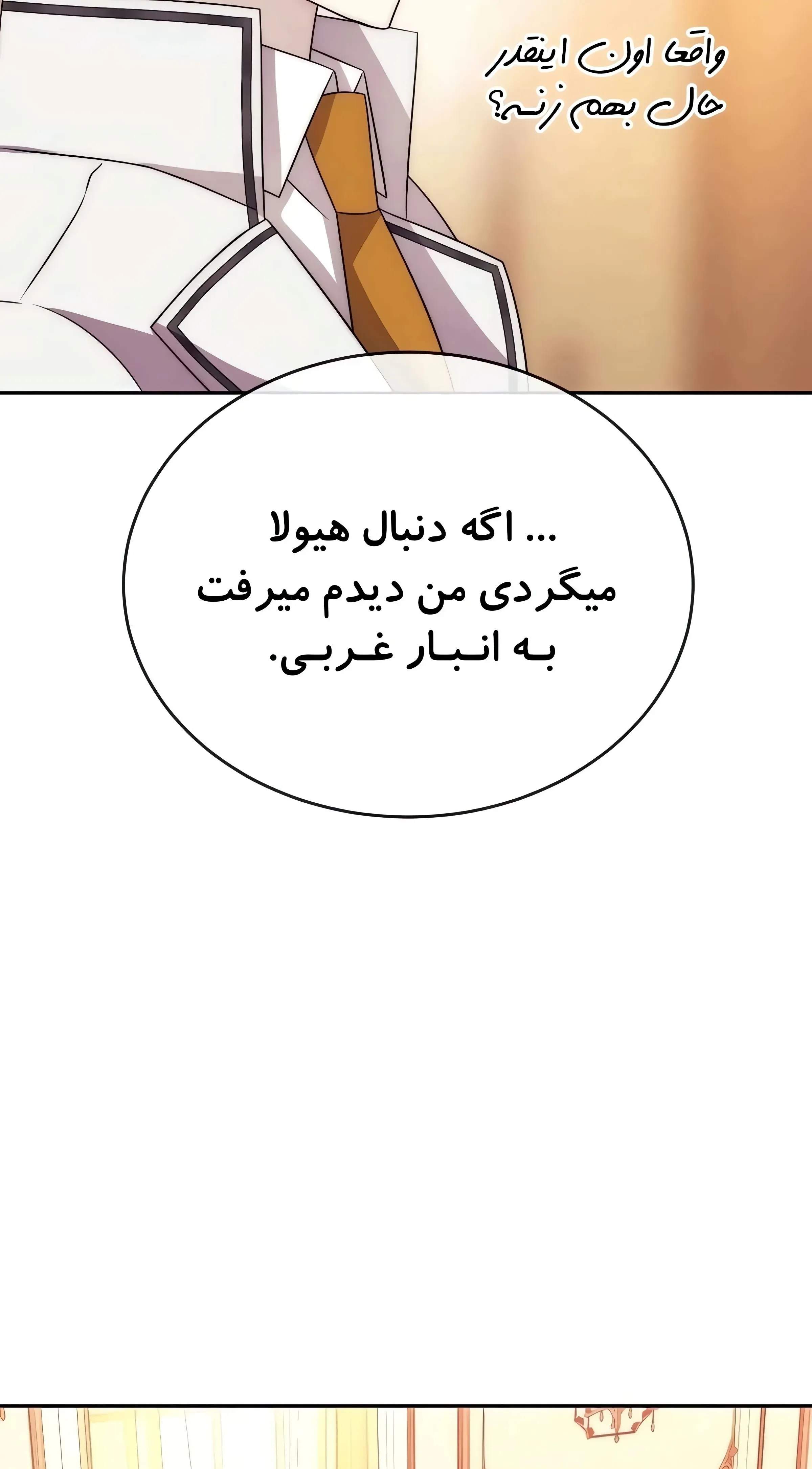 صفحه 32