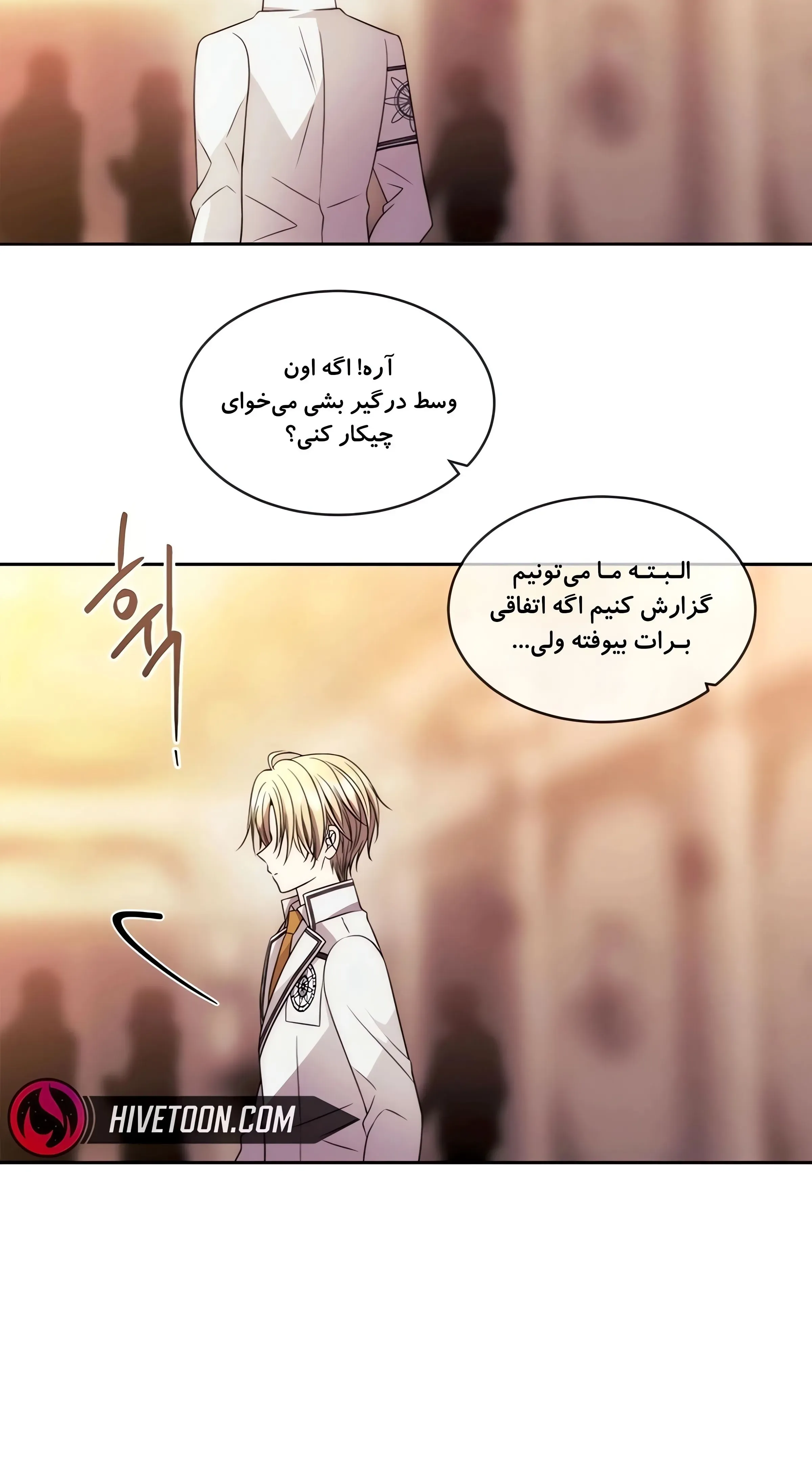 صفحه 38
