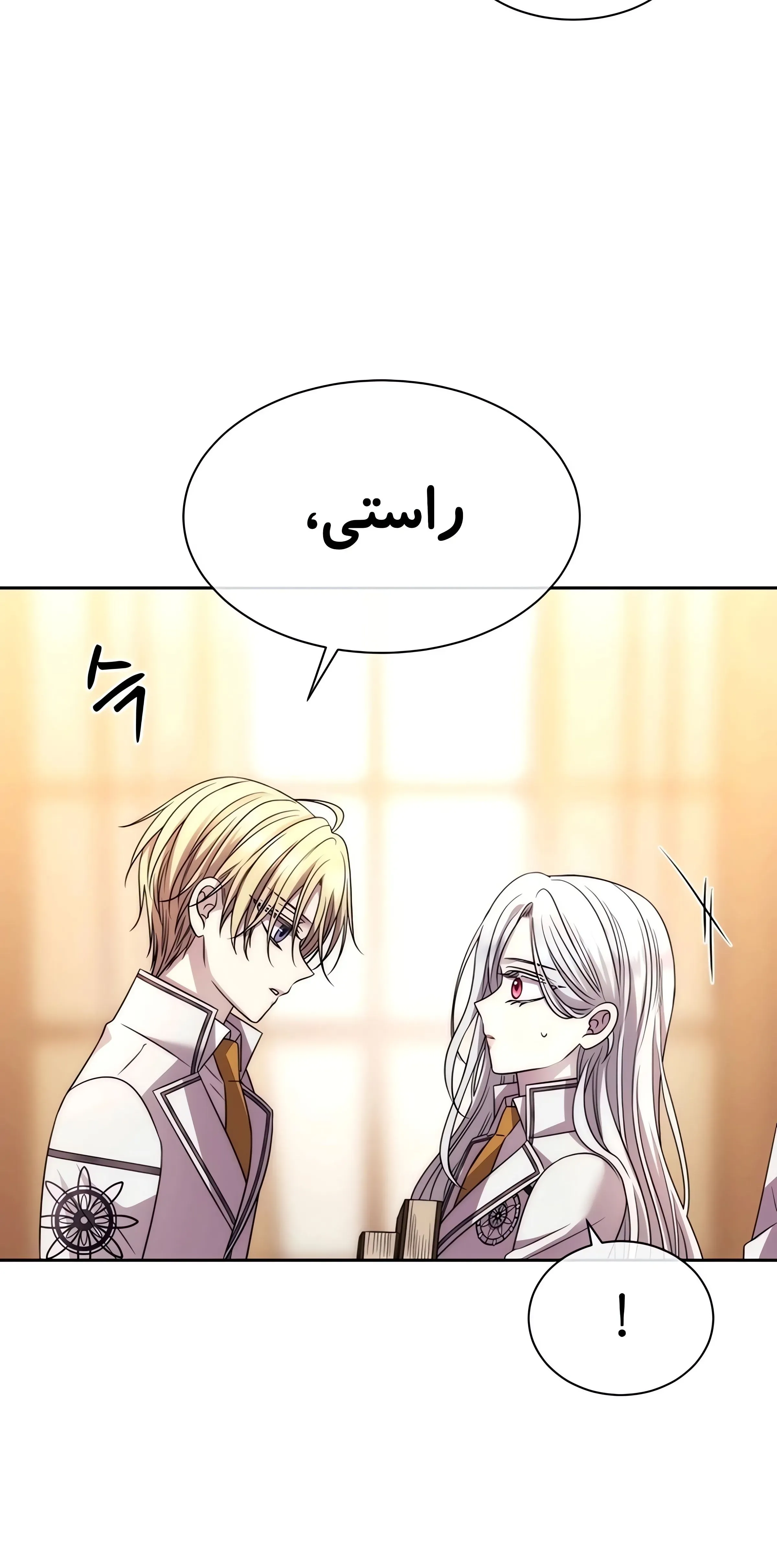 صفحه 40