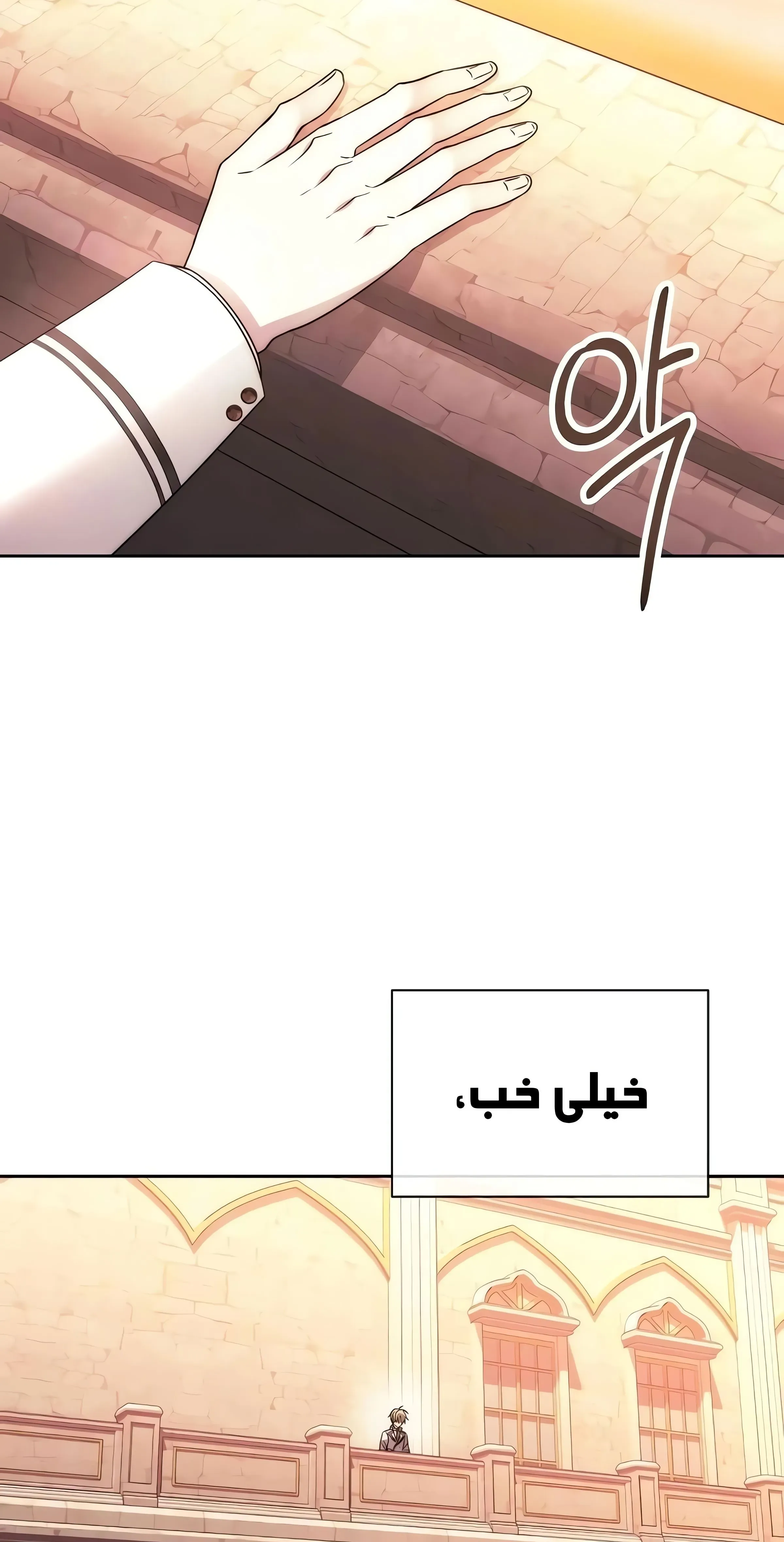 صفحه 46