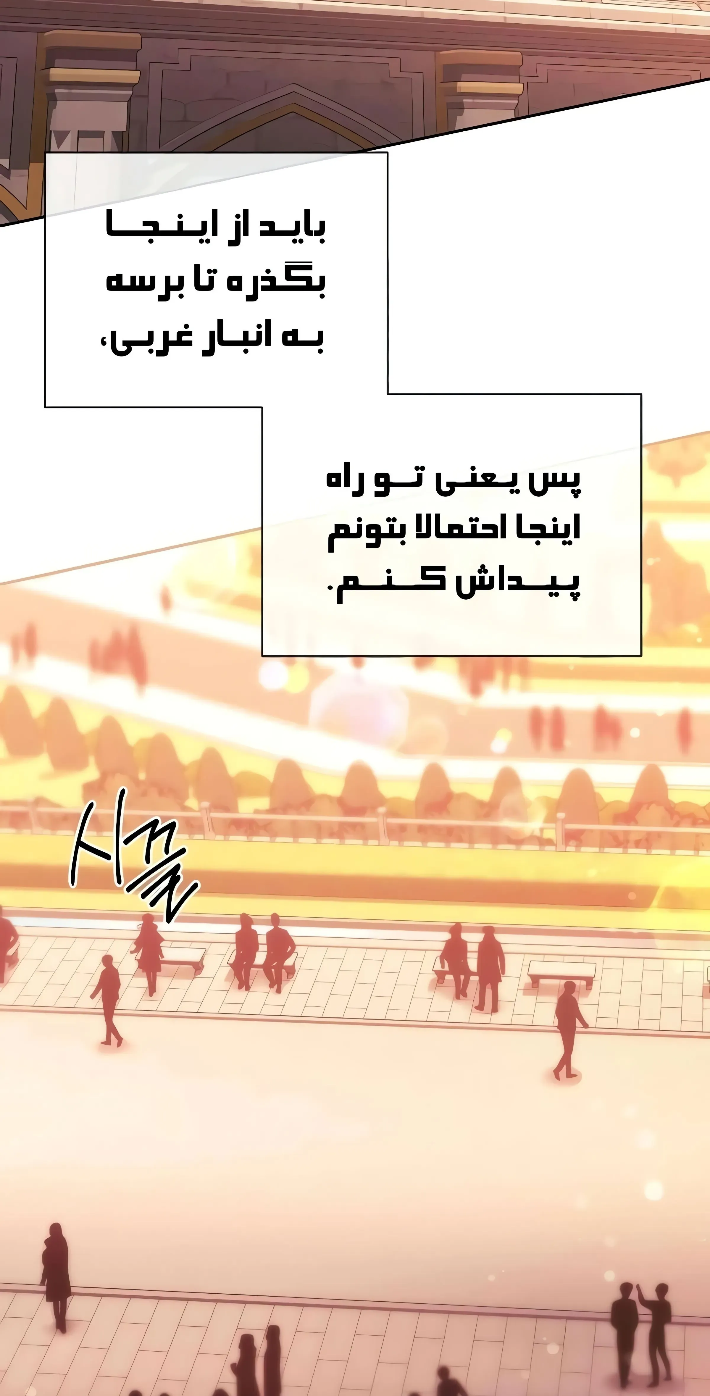 صفحه 47