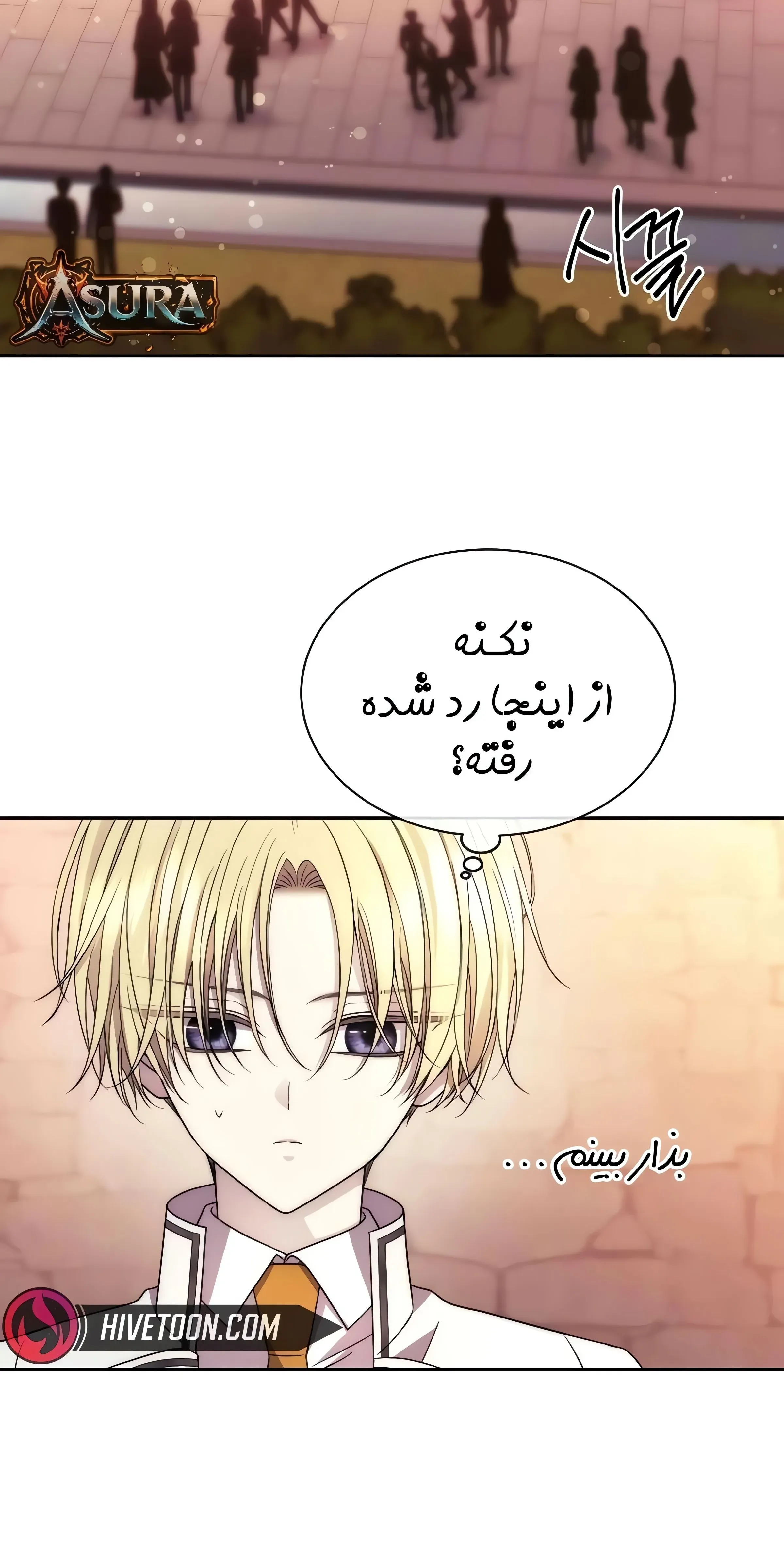 صفحه 48