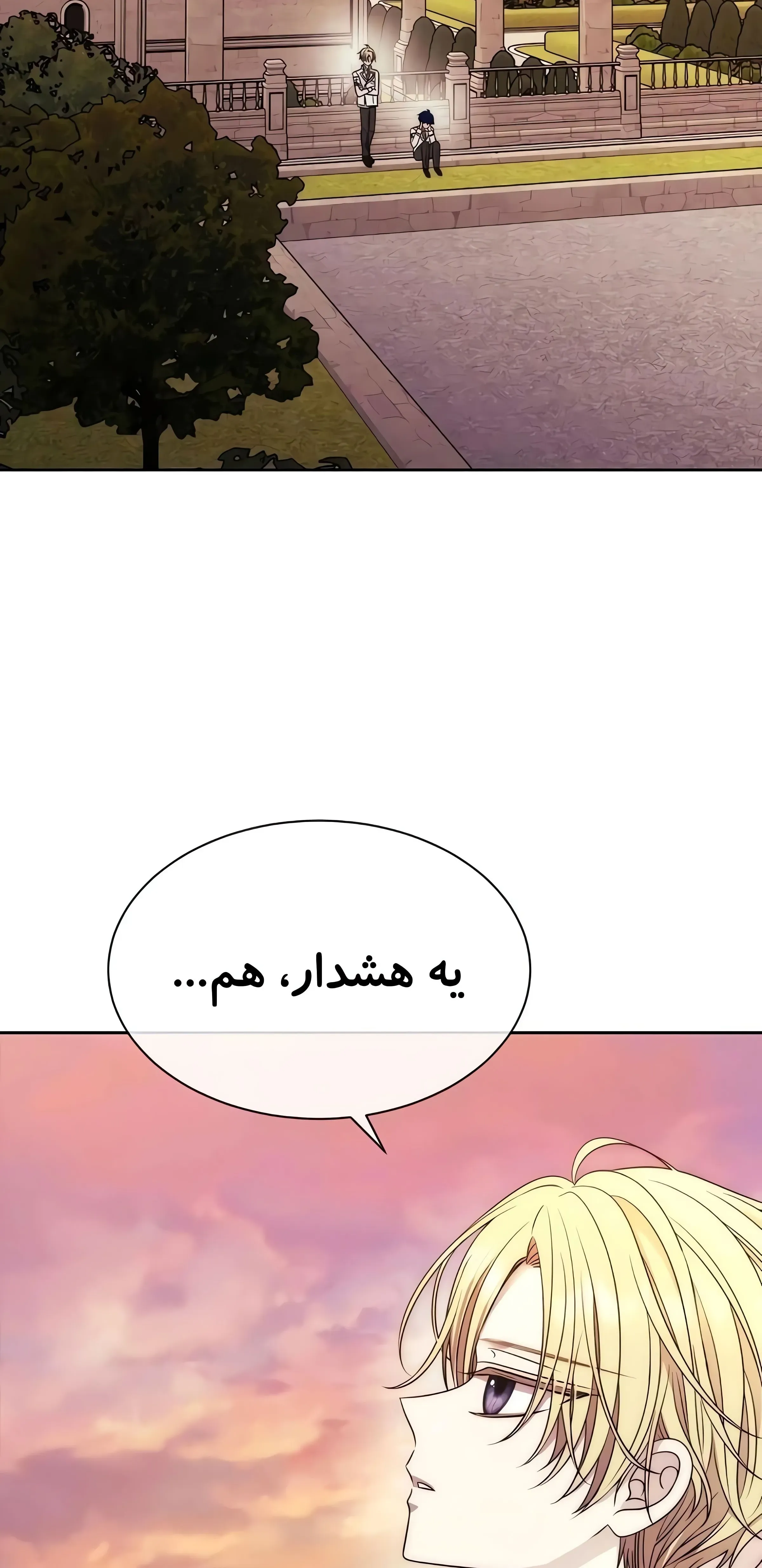 صفحه 3