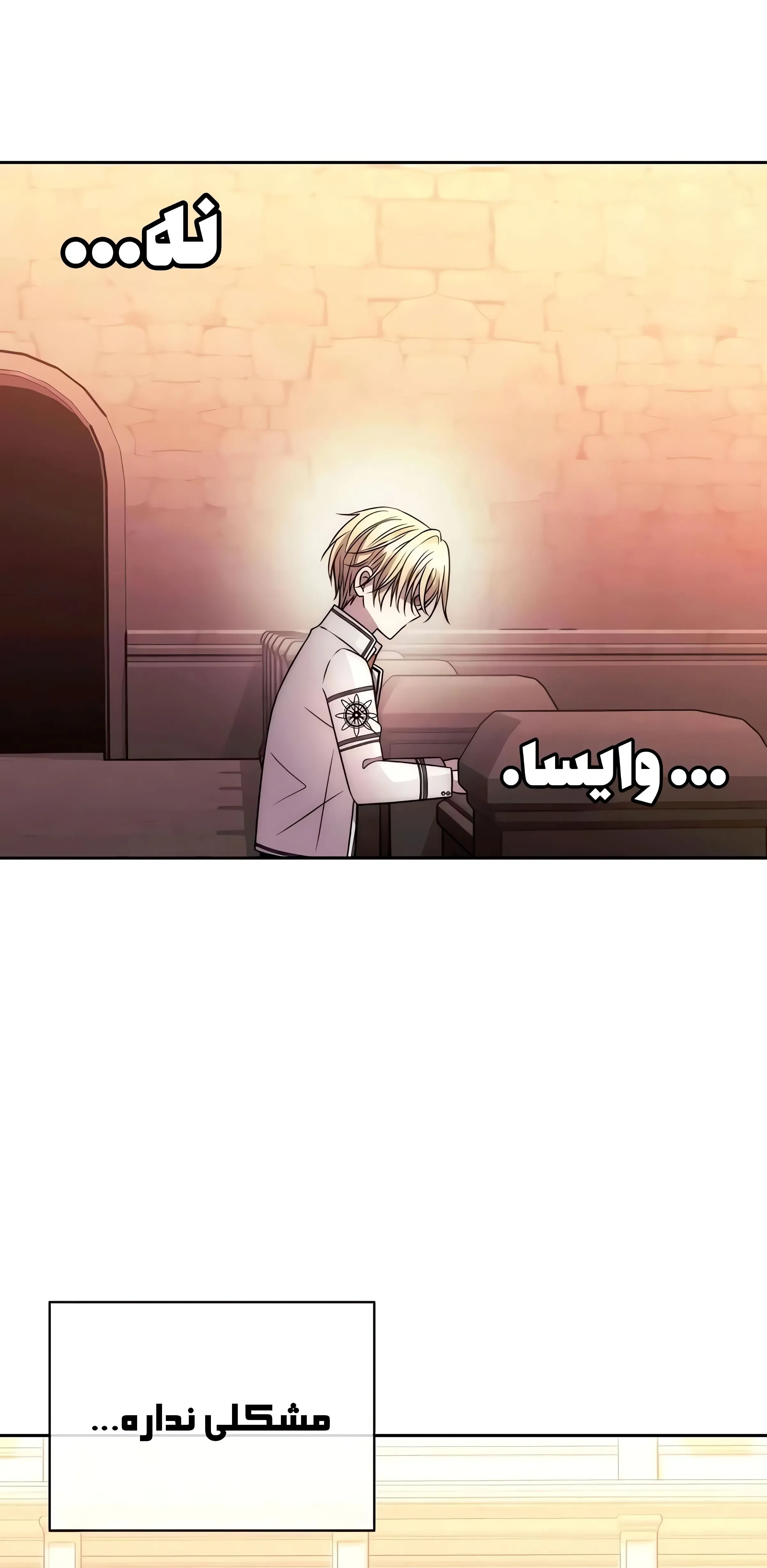 صفحه 52