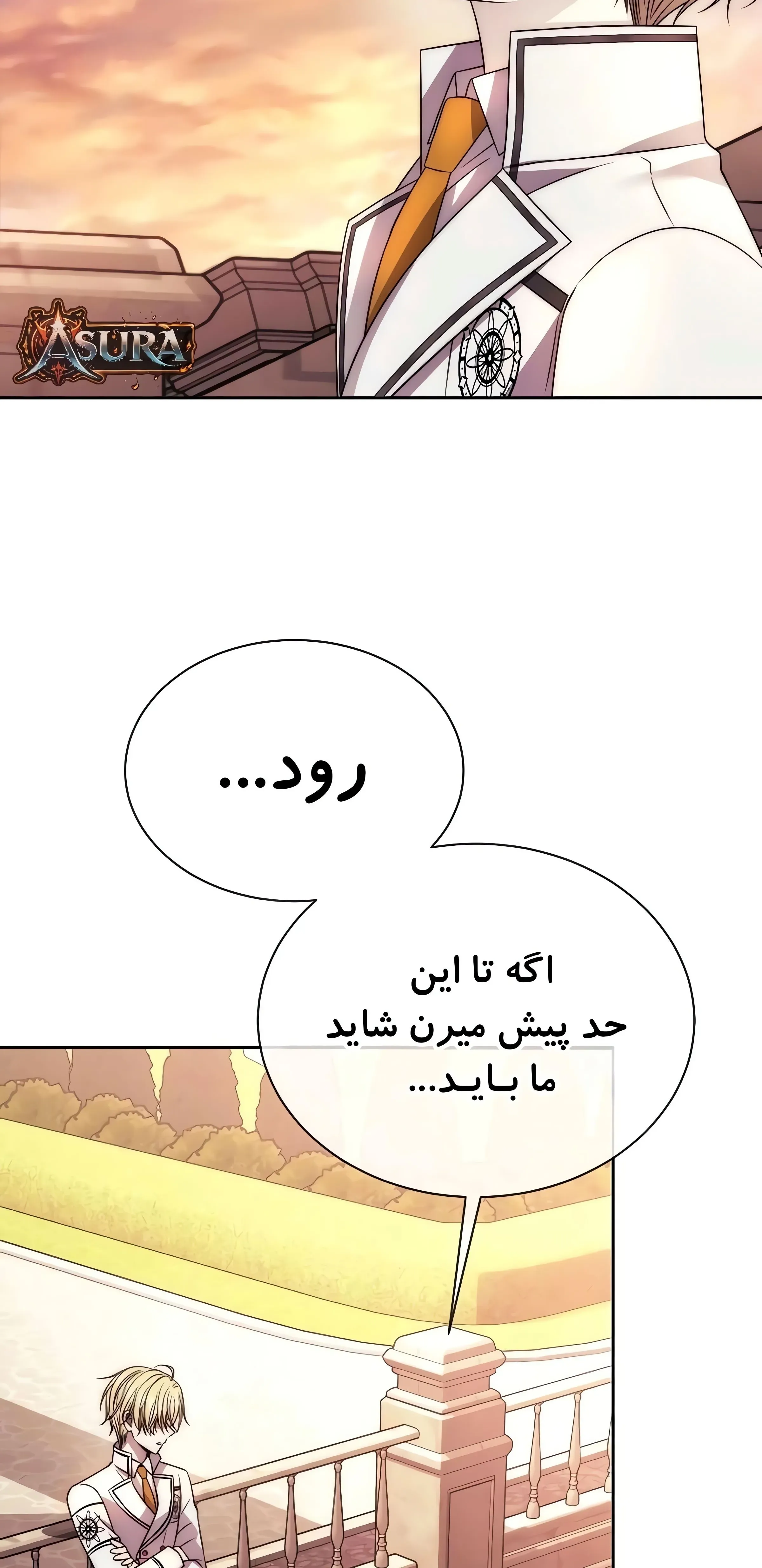 صفحه 4