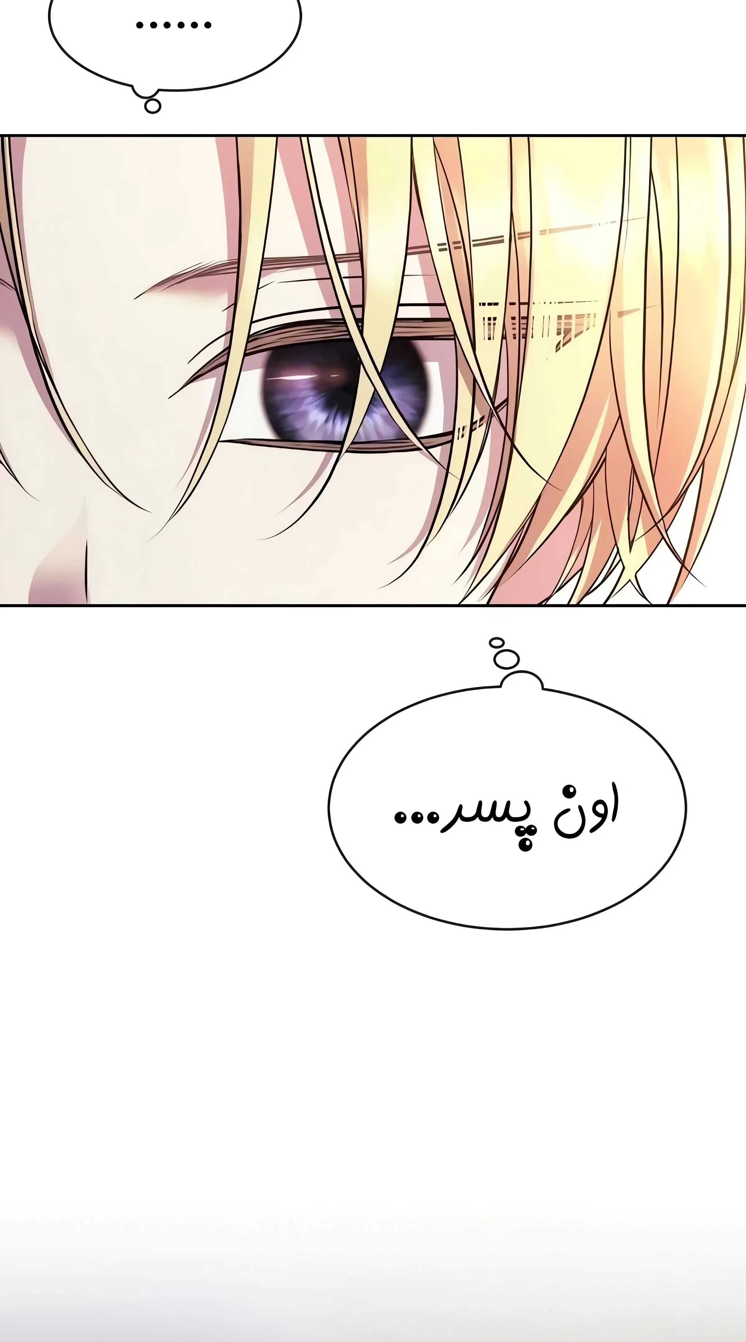 صفحه 65