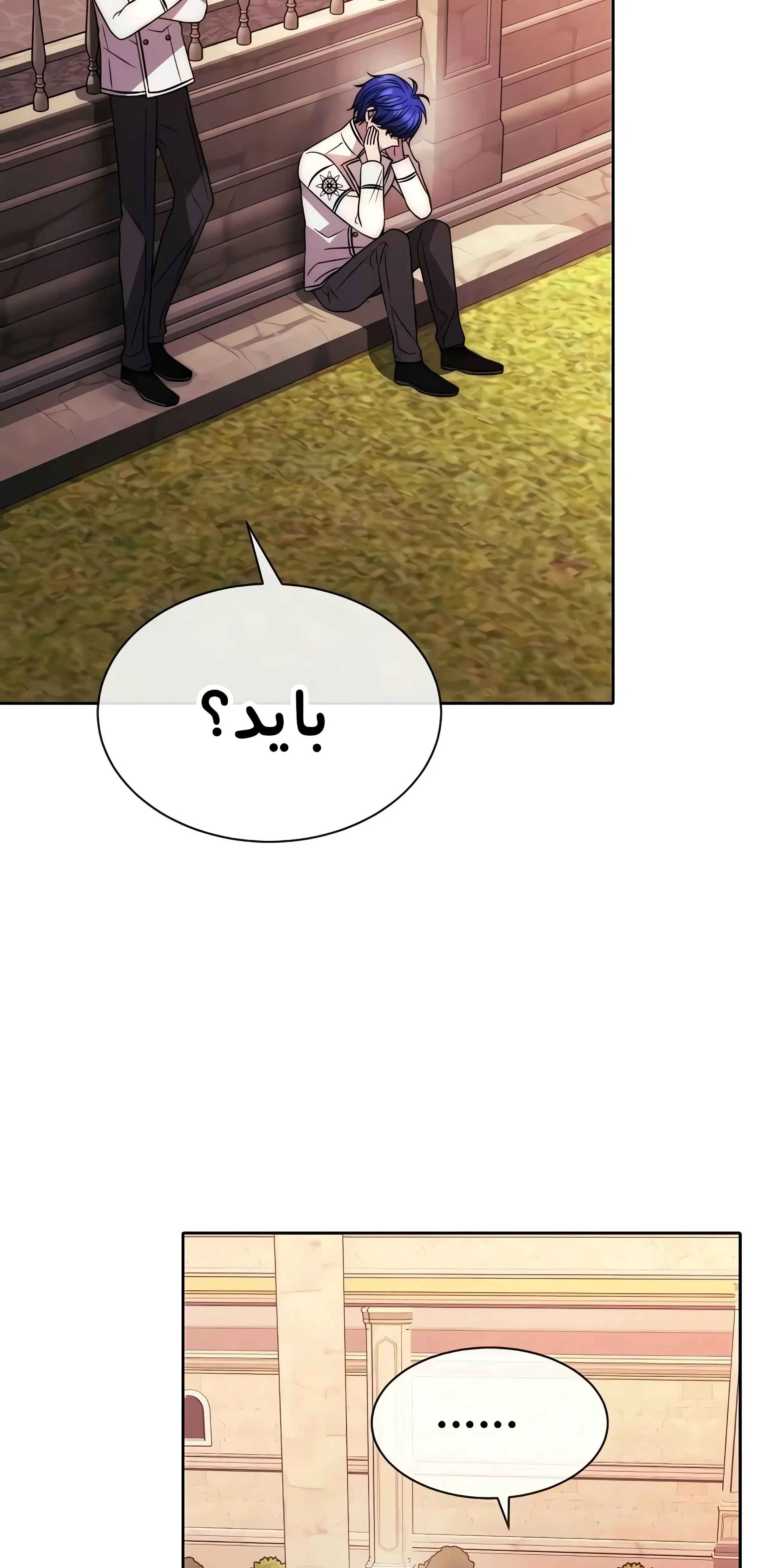 صفحه 5