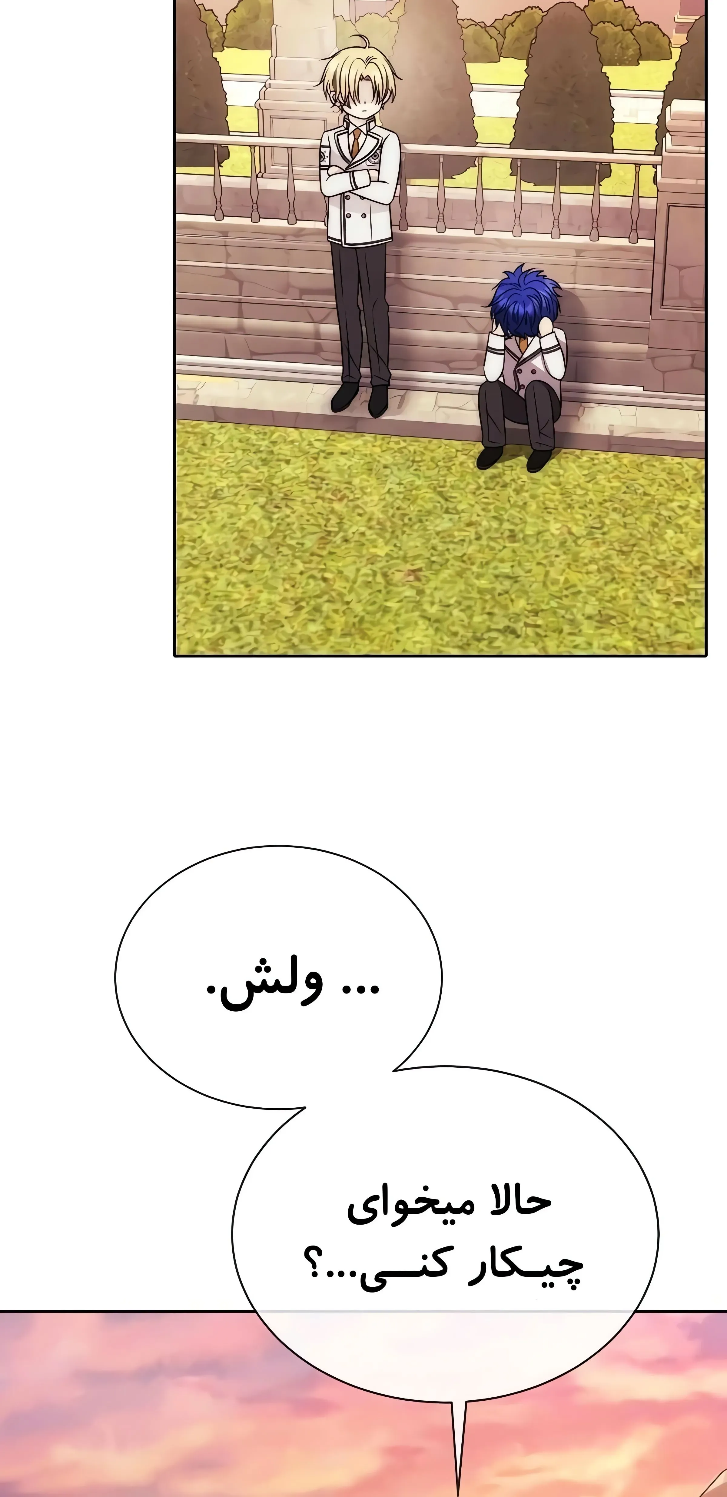 صفحه 6