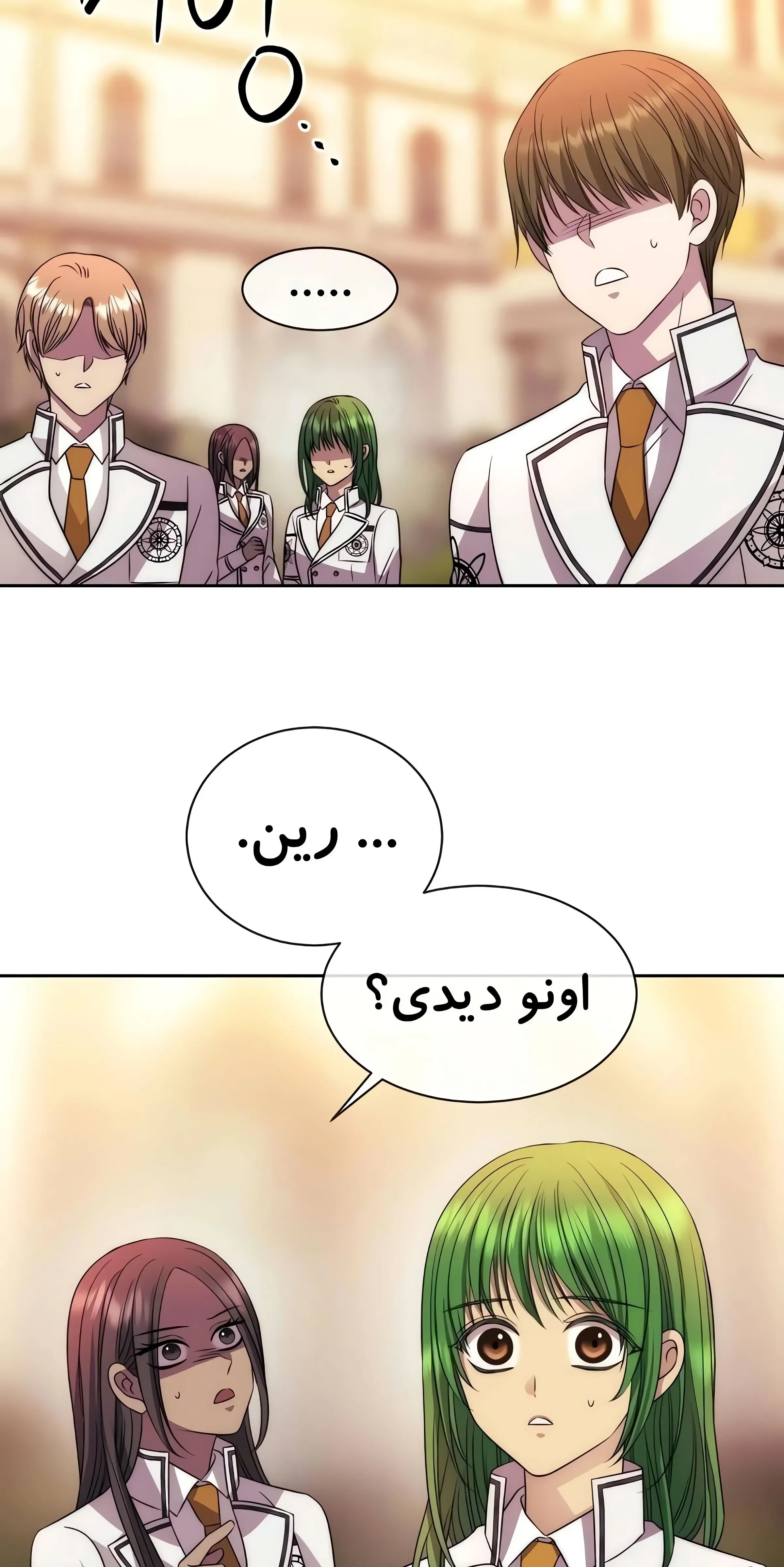 صفحه 80