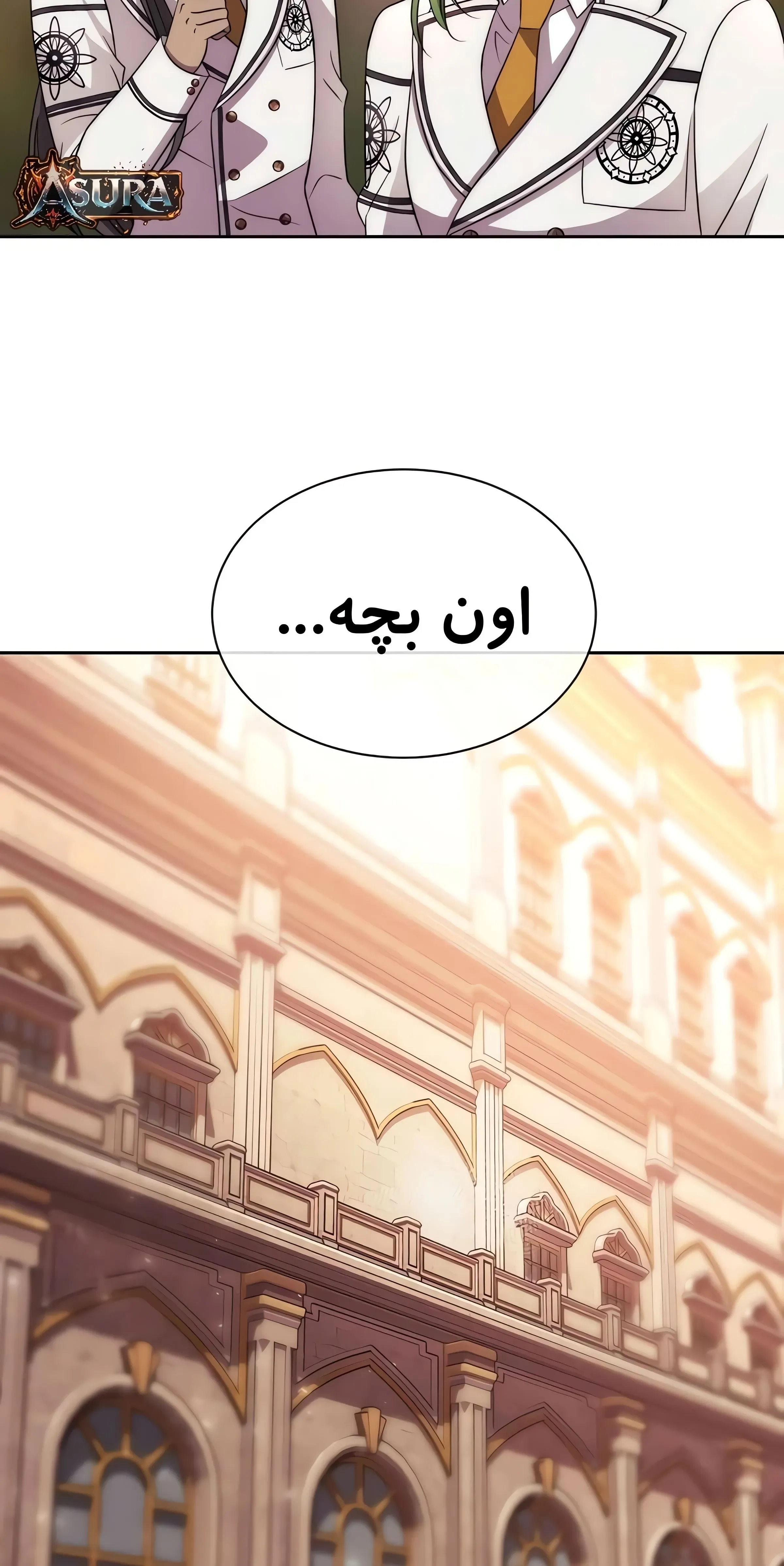 صفحه 81