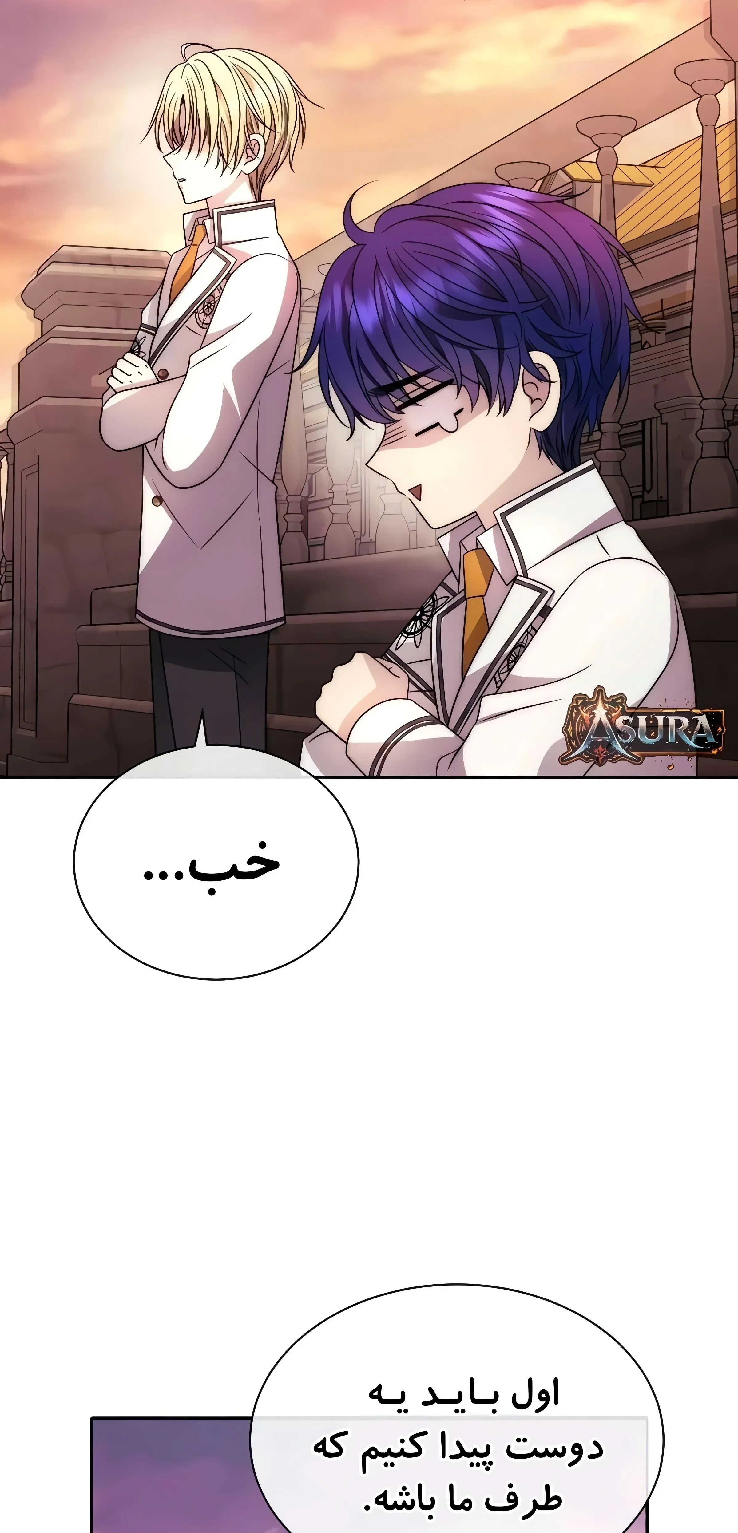 صفحه 7