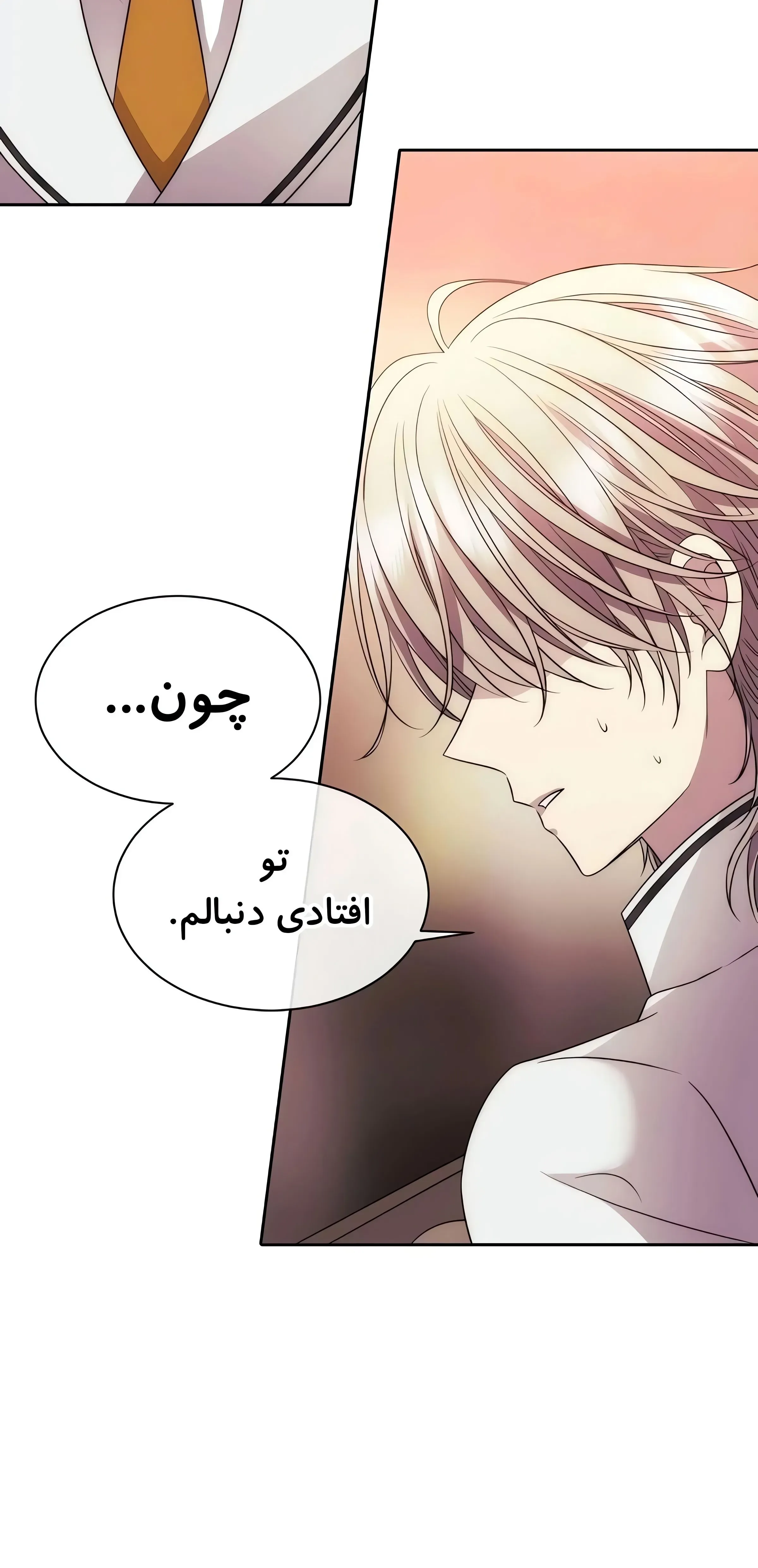 صفحه 18