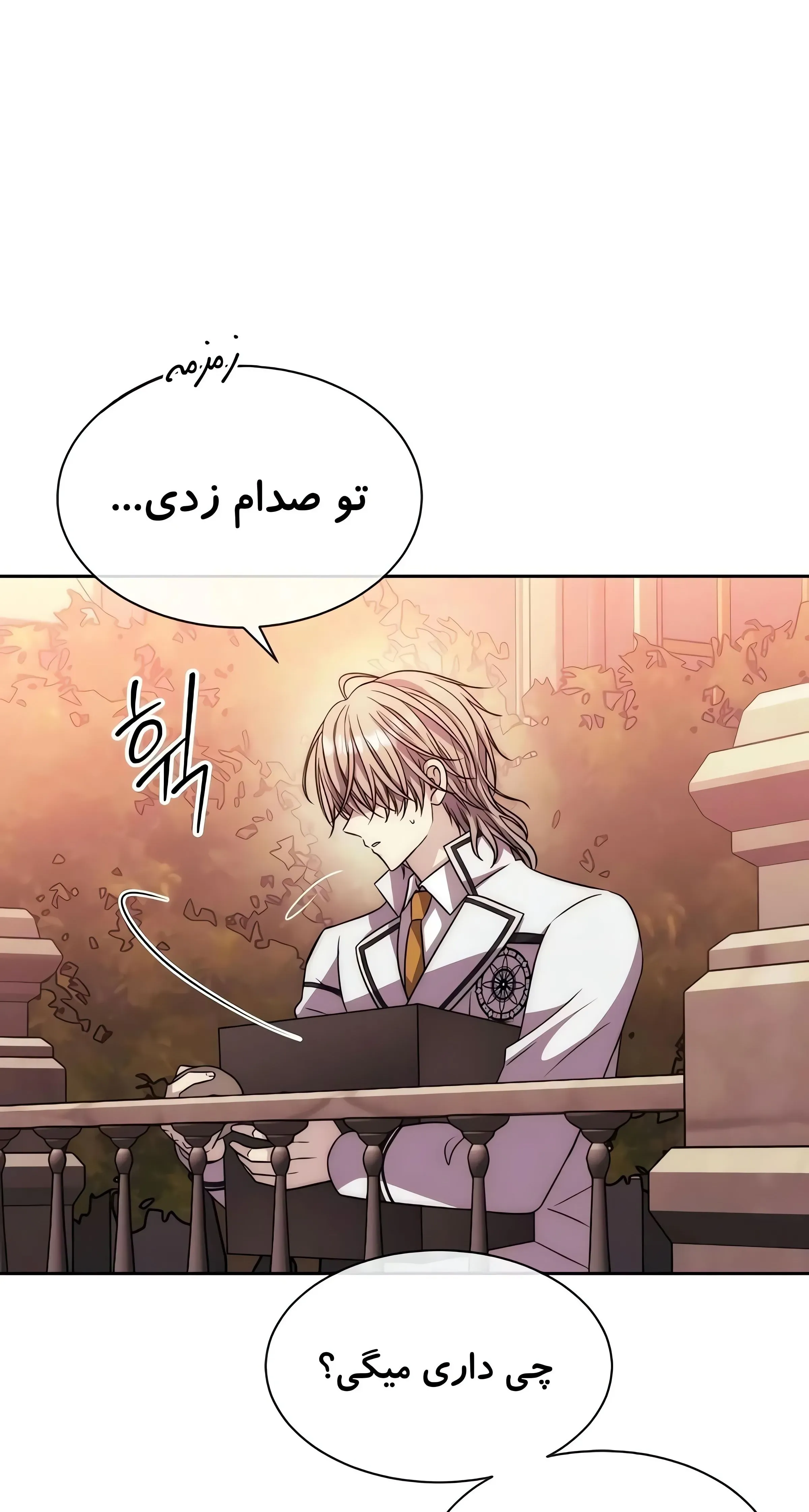 صفحه 20