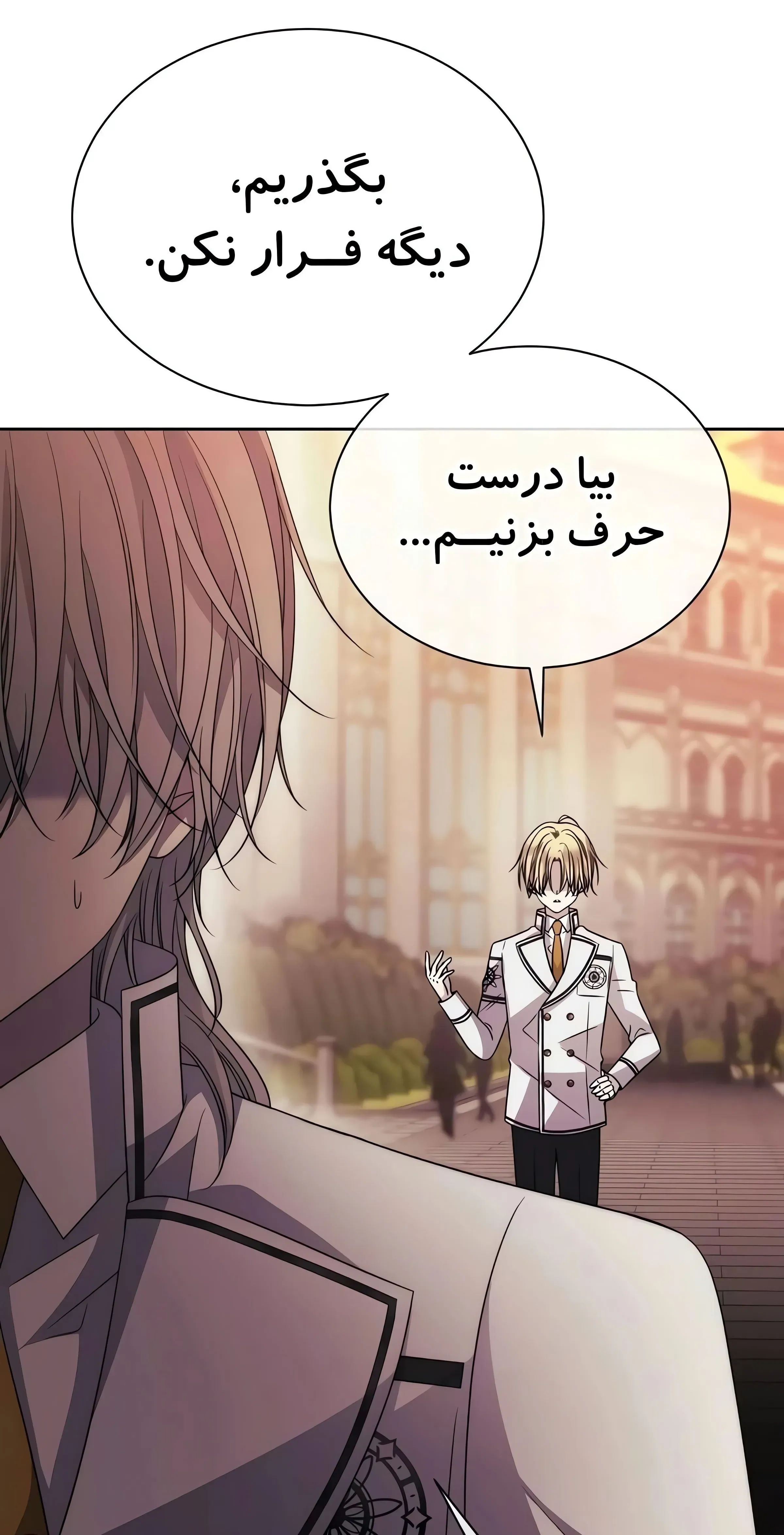صفحه 27