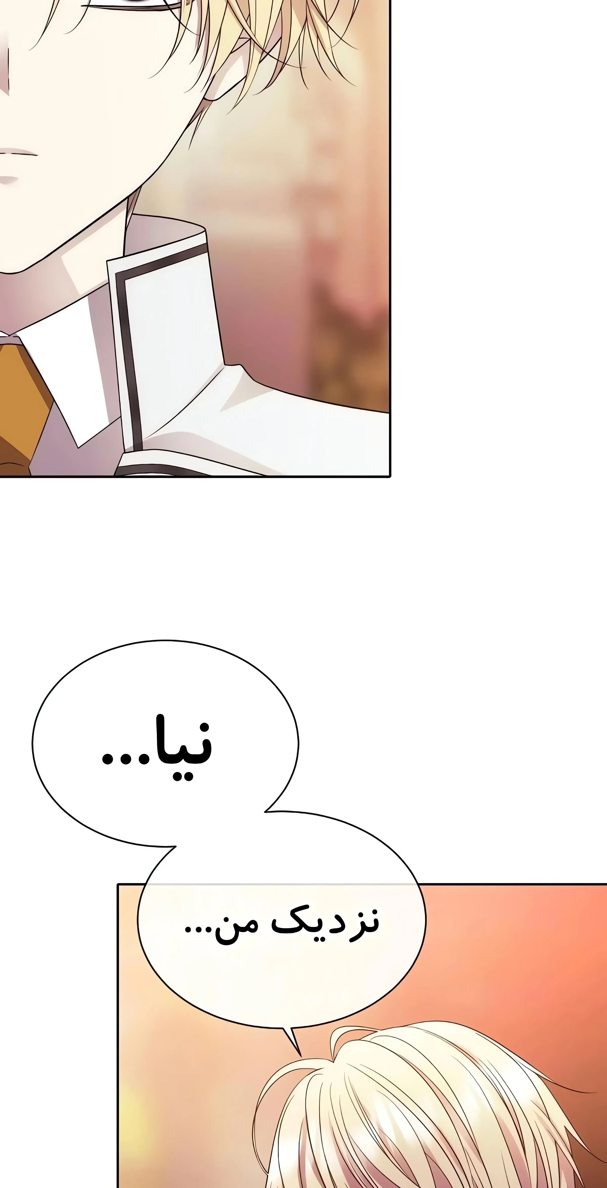 صفحه 30