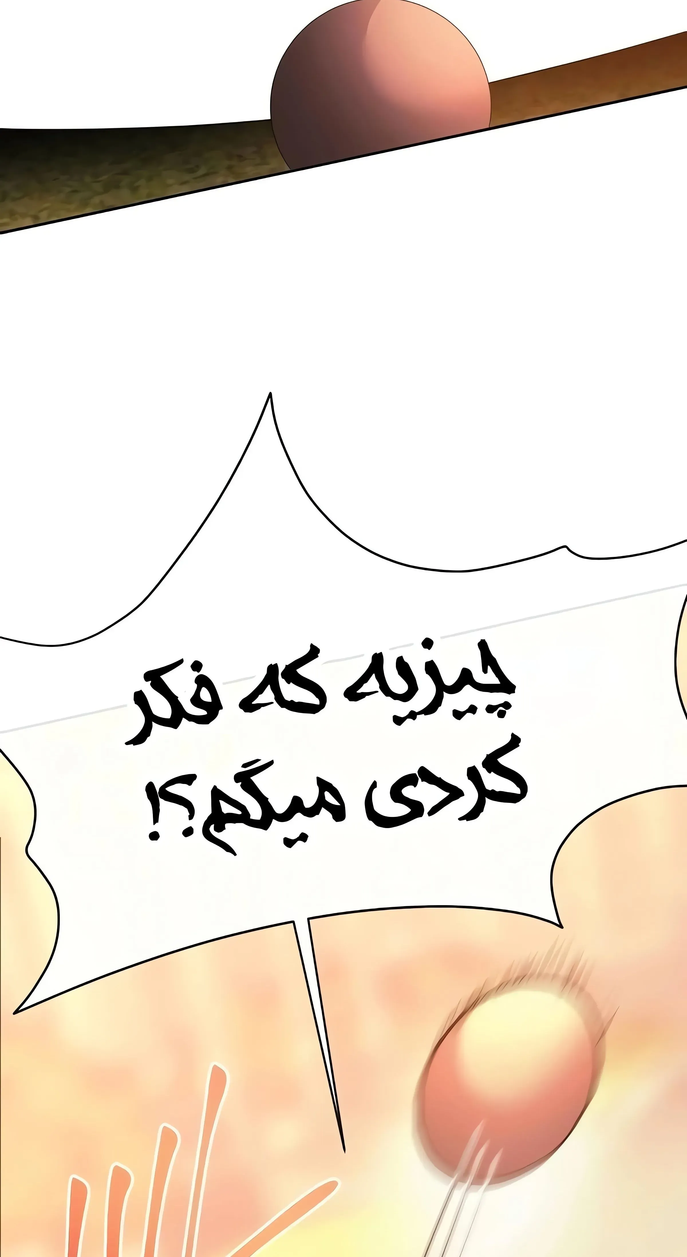 صفحه 34