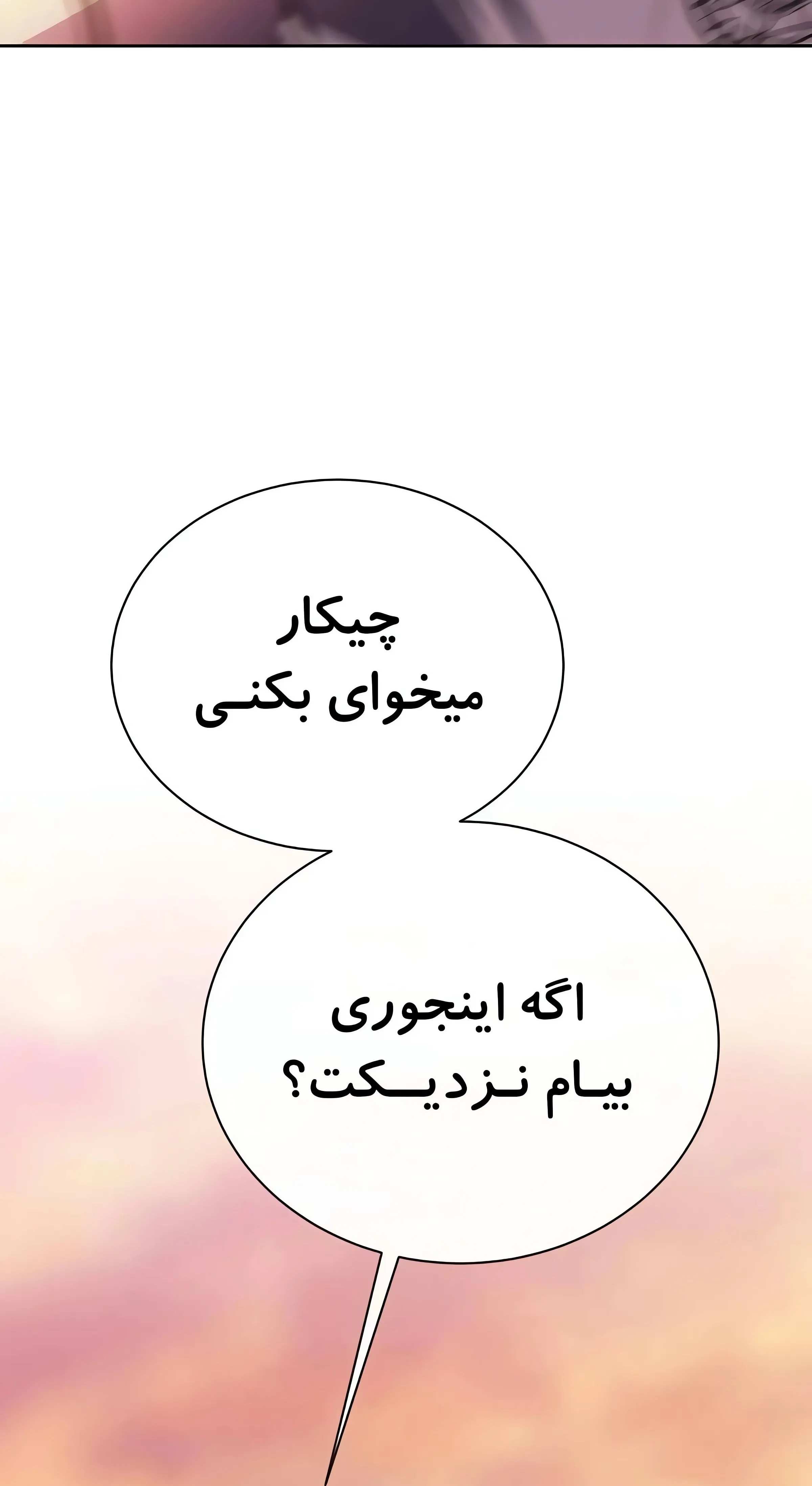 صفحه 38