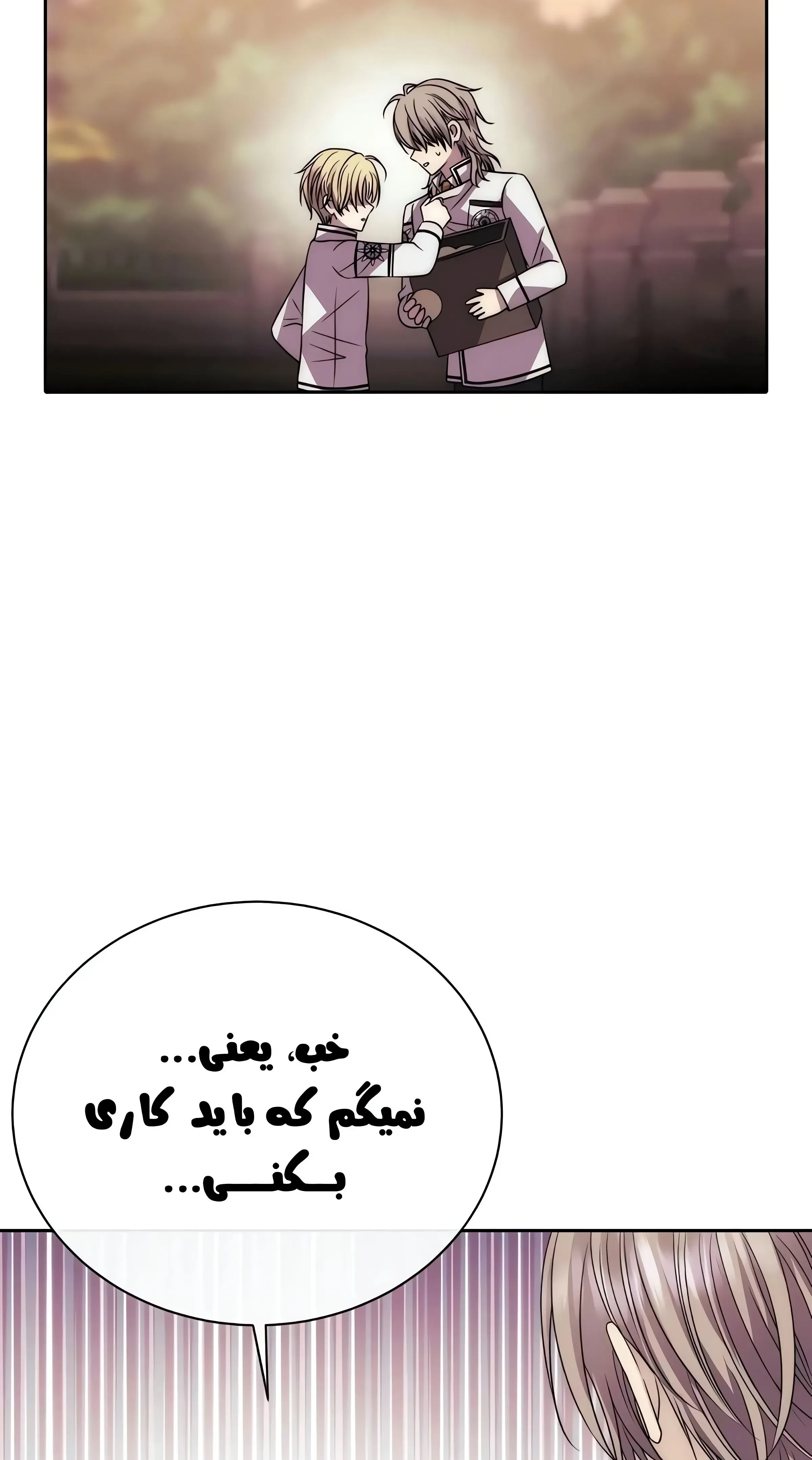 صفحه 42