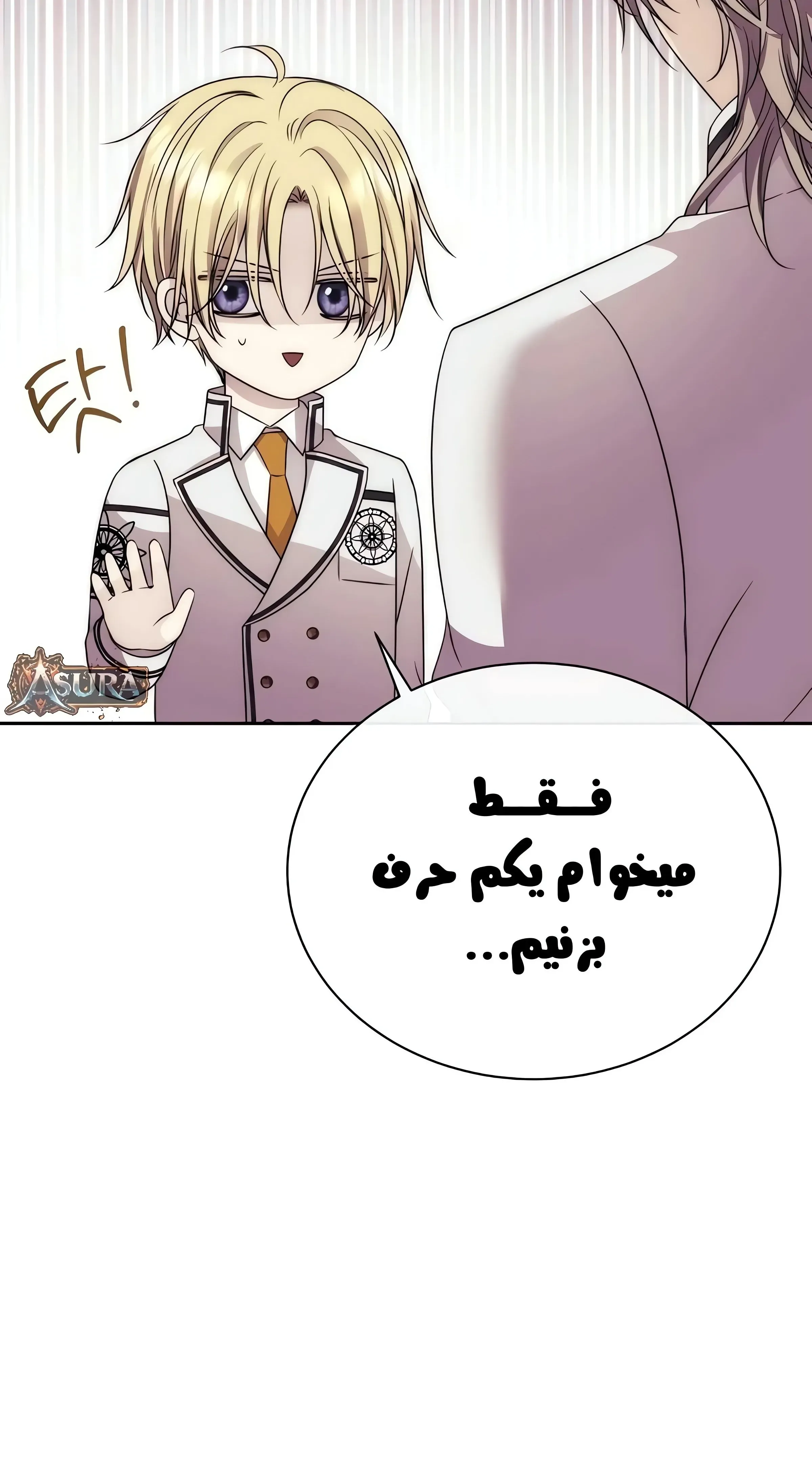 صفحه 43