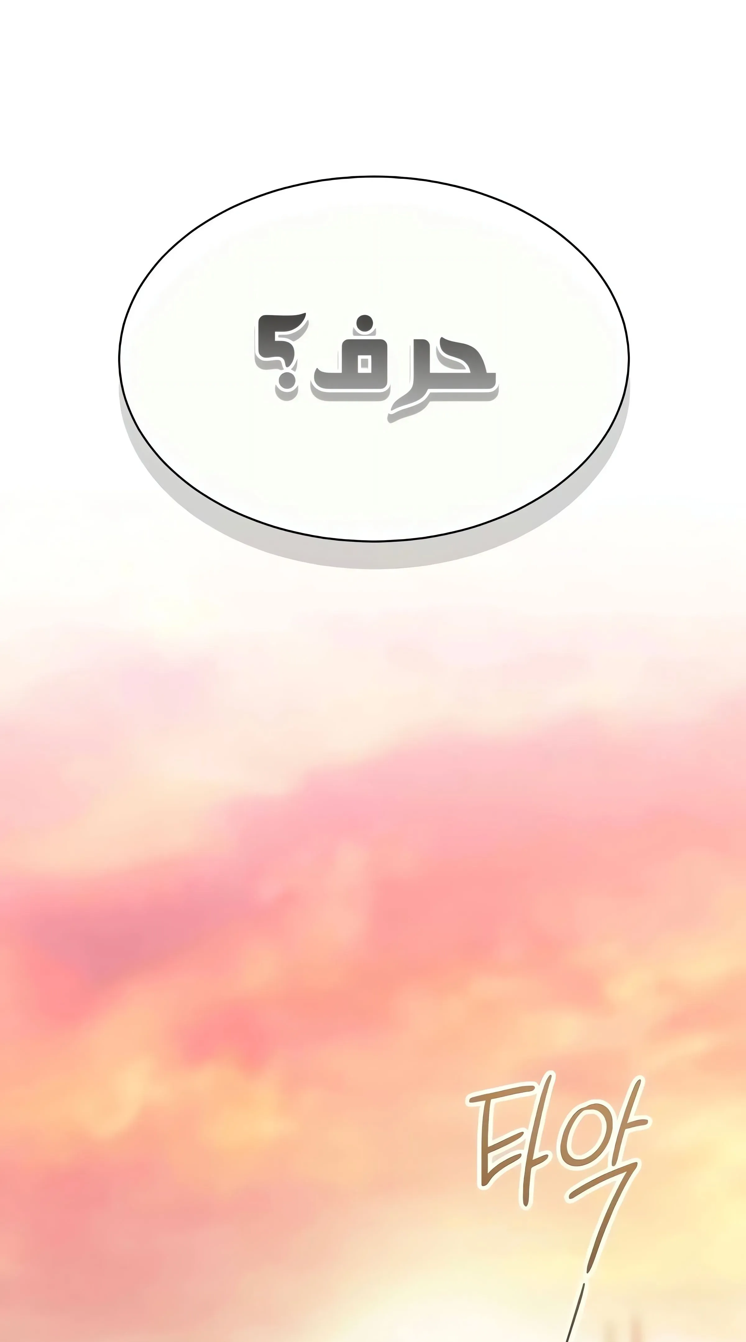 صفحه 44