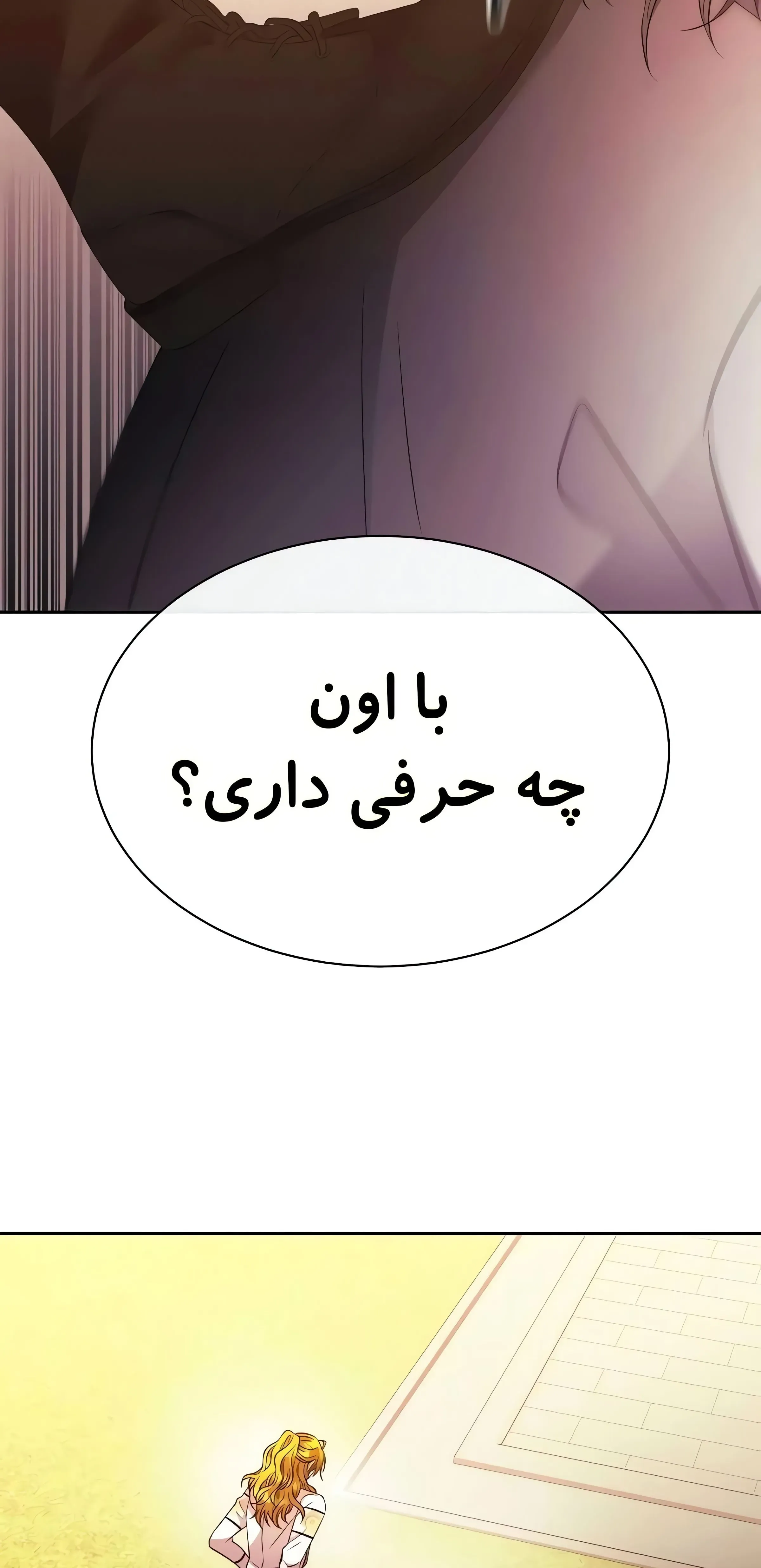 صفحه 47