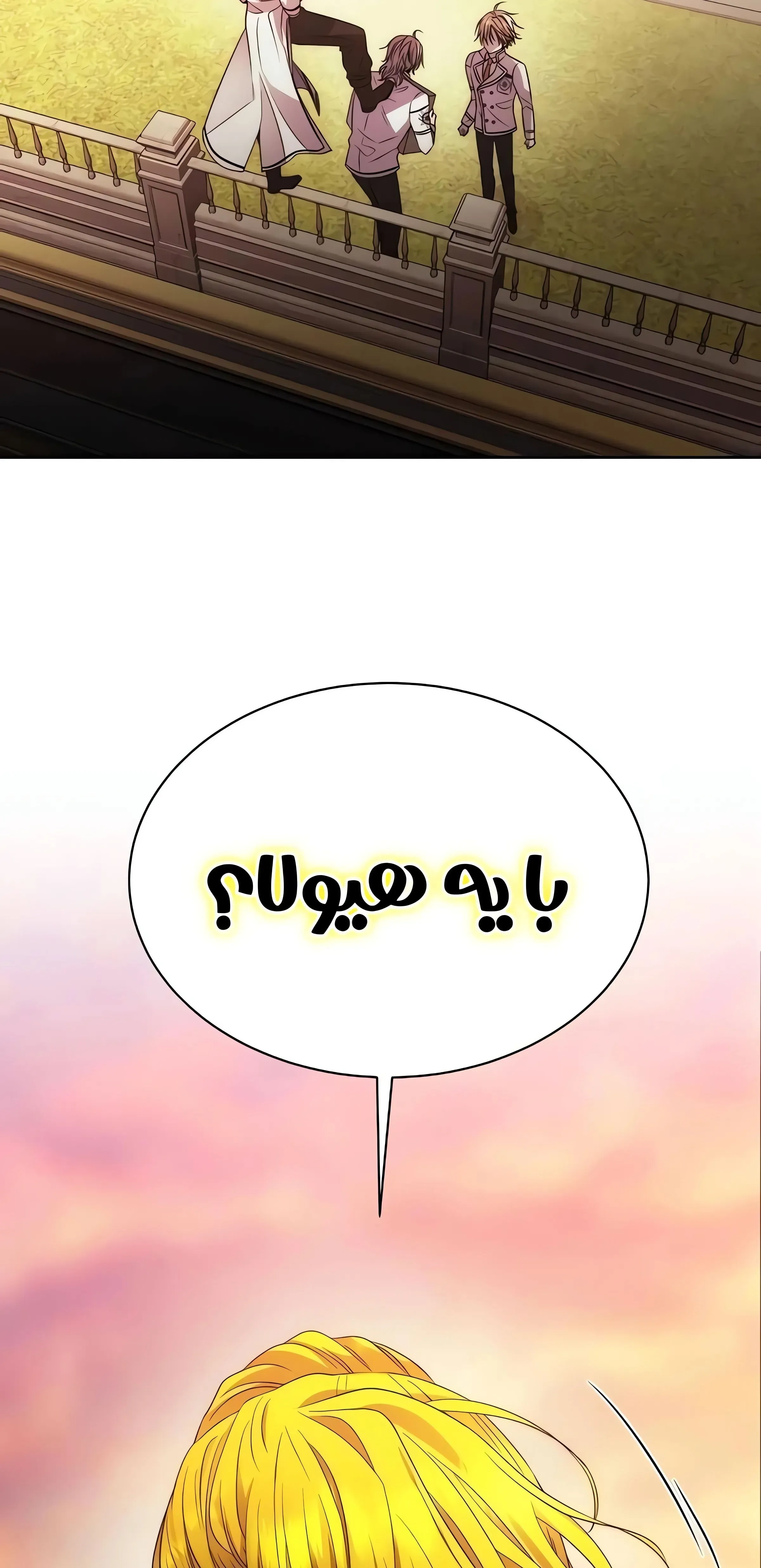 صفحه 48