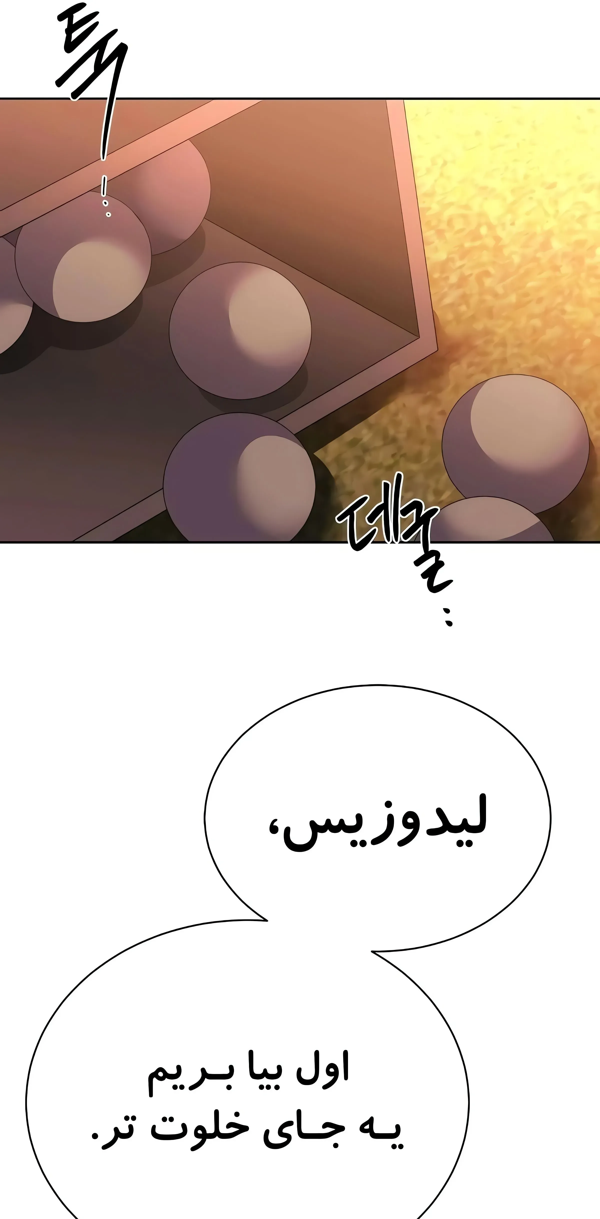 صفحه 58