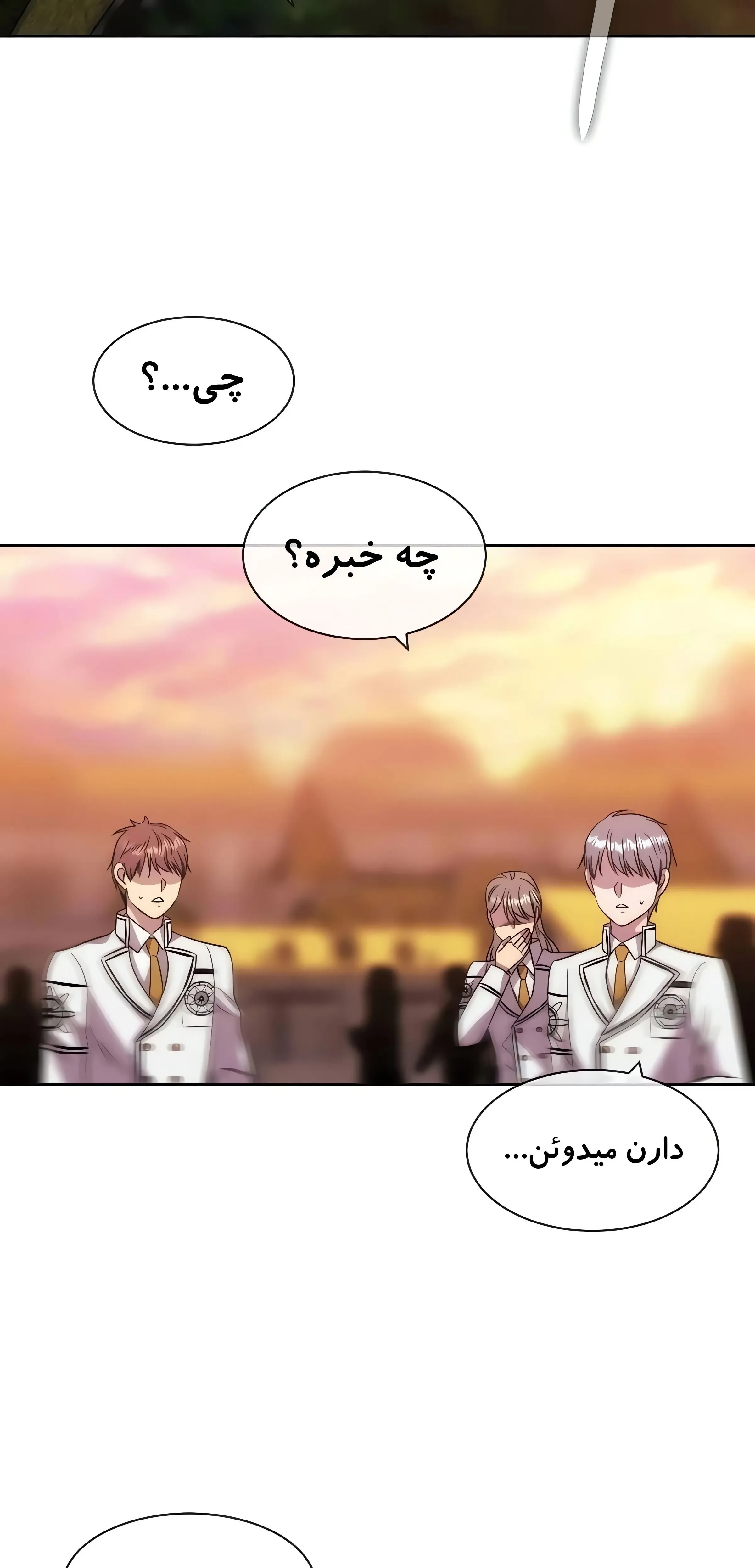 صفحه 4