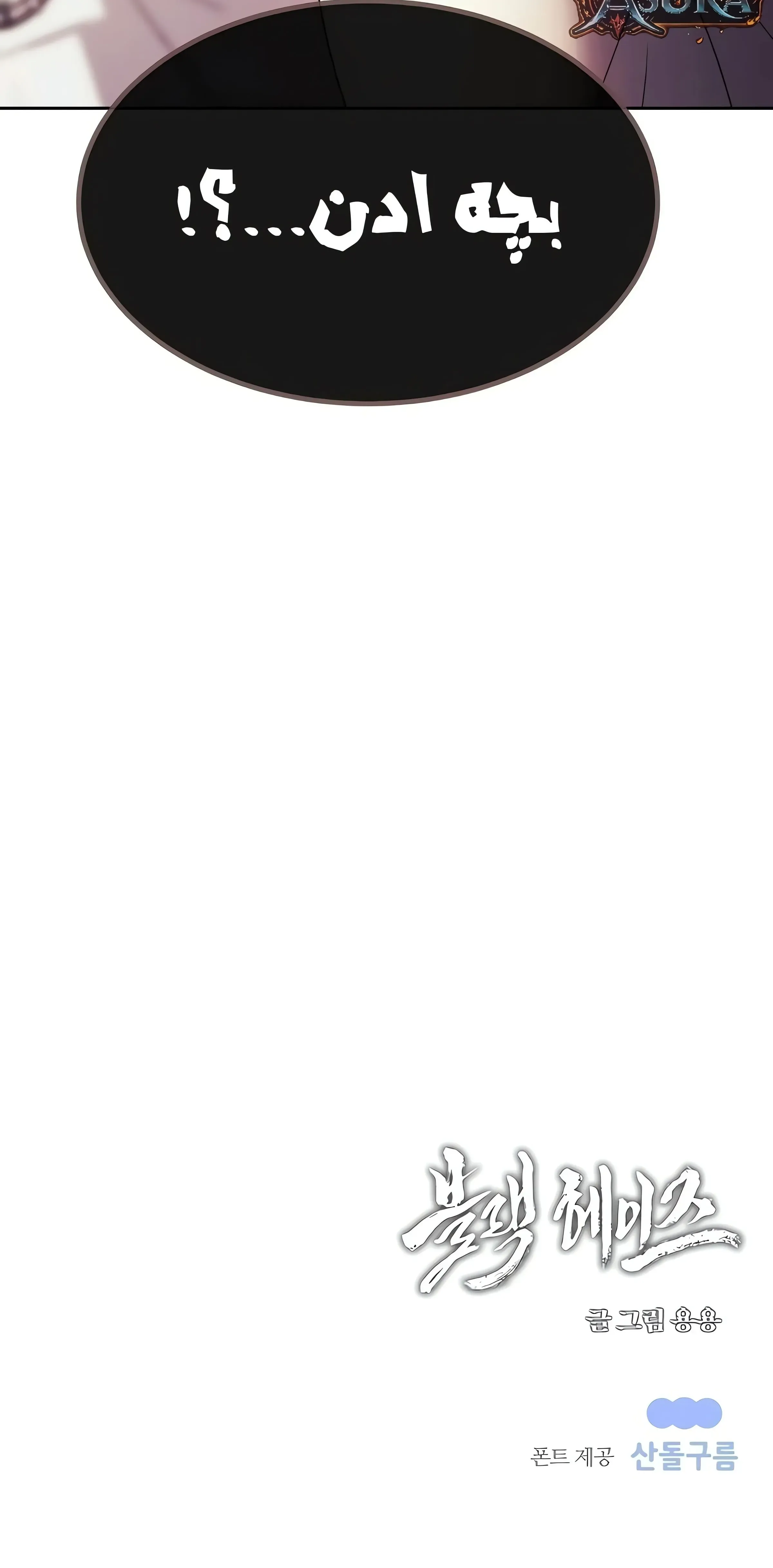 صفحه 63