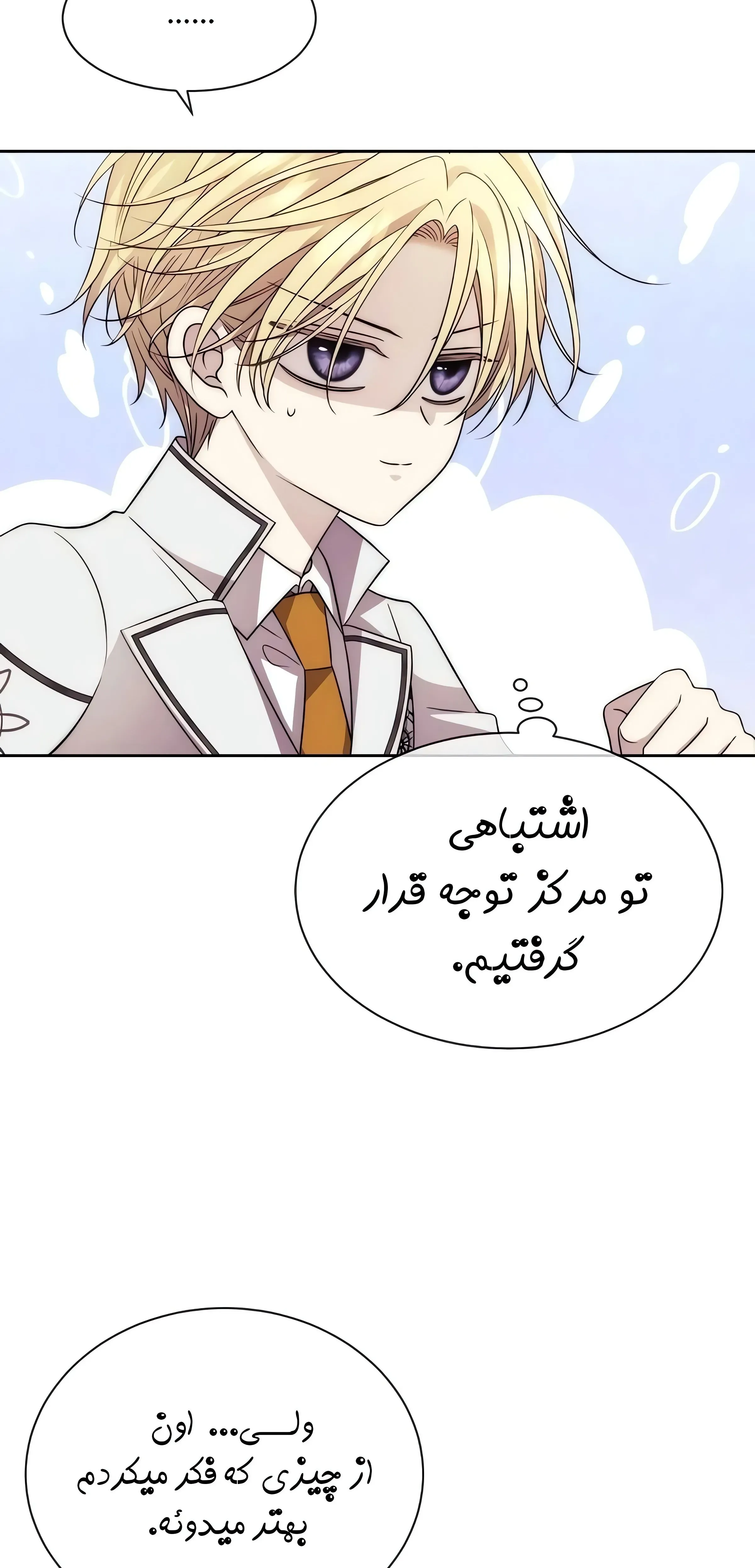 صفحه 5