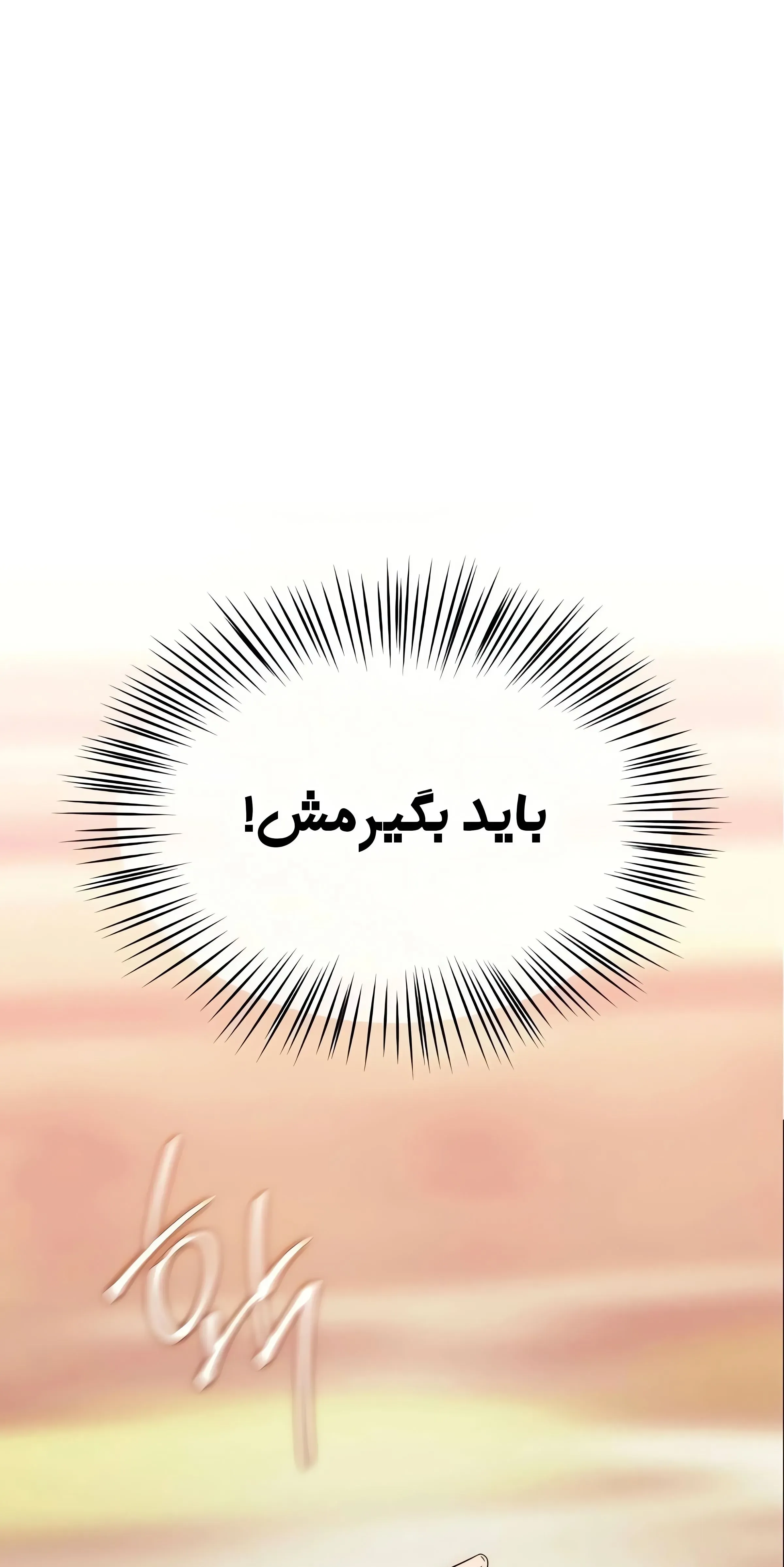 صفحه 7
