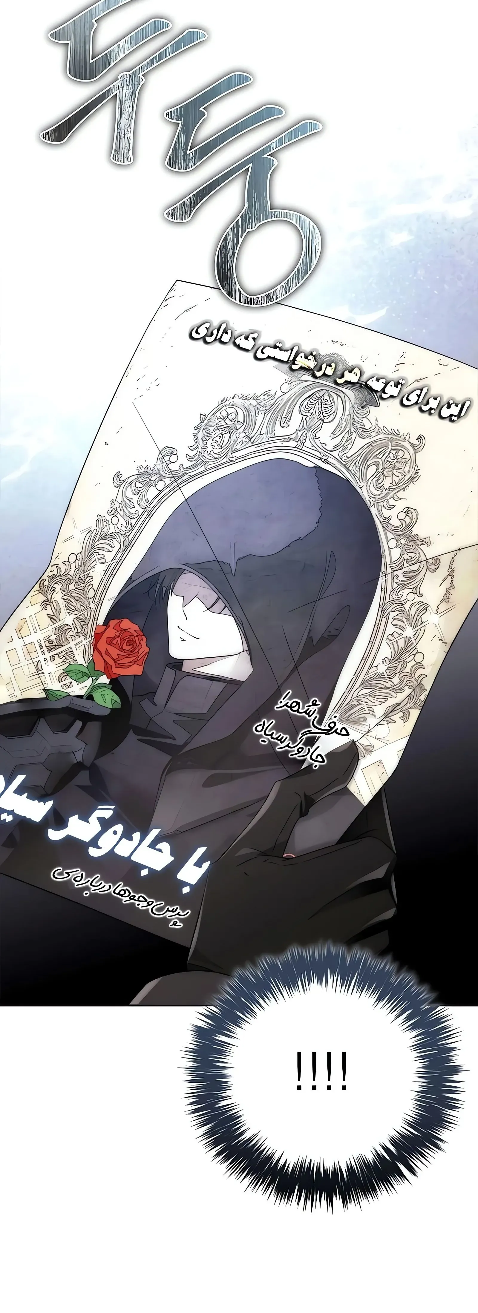 صفحه 12