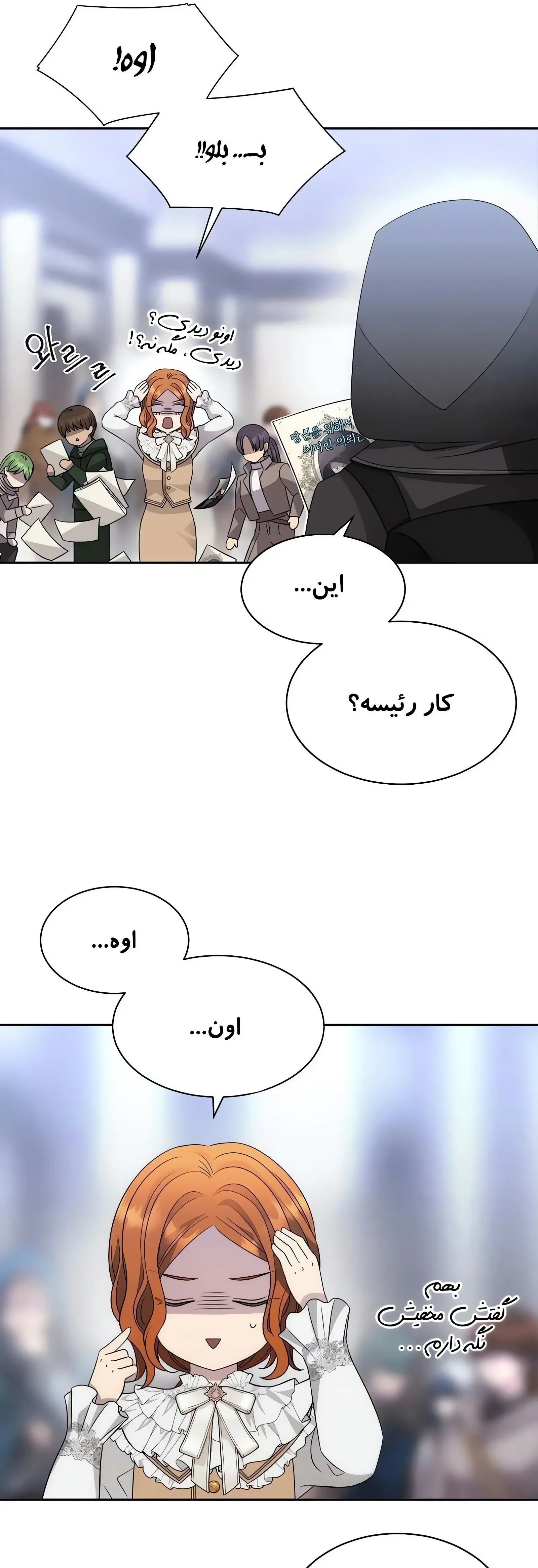 صفحه 13
